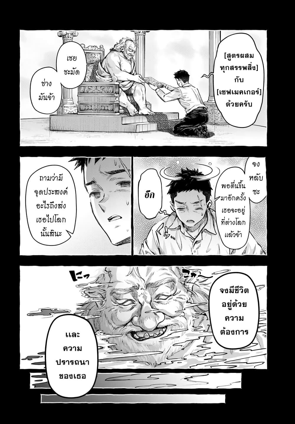 Manga-lc-com อ่านมังงะ อ่านการ์ตูน ออนไลน์ ฟรี Nisemono no Renkinjutsushi ตอนที่ 1 2 3 4 5 6 7 8 9 10 11 12 13 14 ฟรี ไม่มีโฆษณา Manga-lc - อ่าน มังงะ อ่าน การ์ตูน ออนไลน์ อ่านมังงะ ฟรี