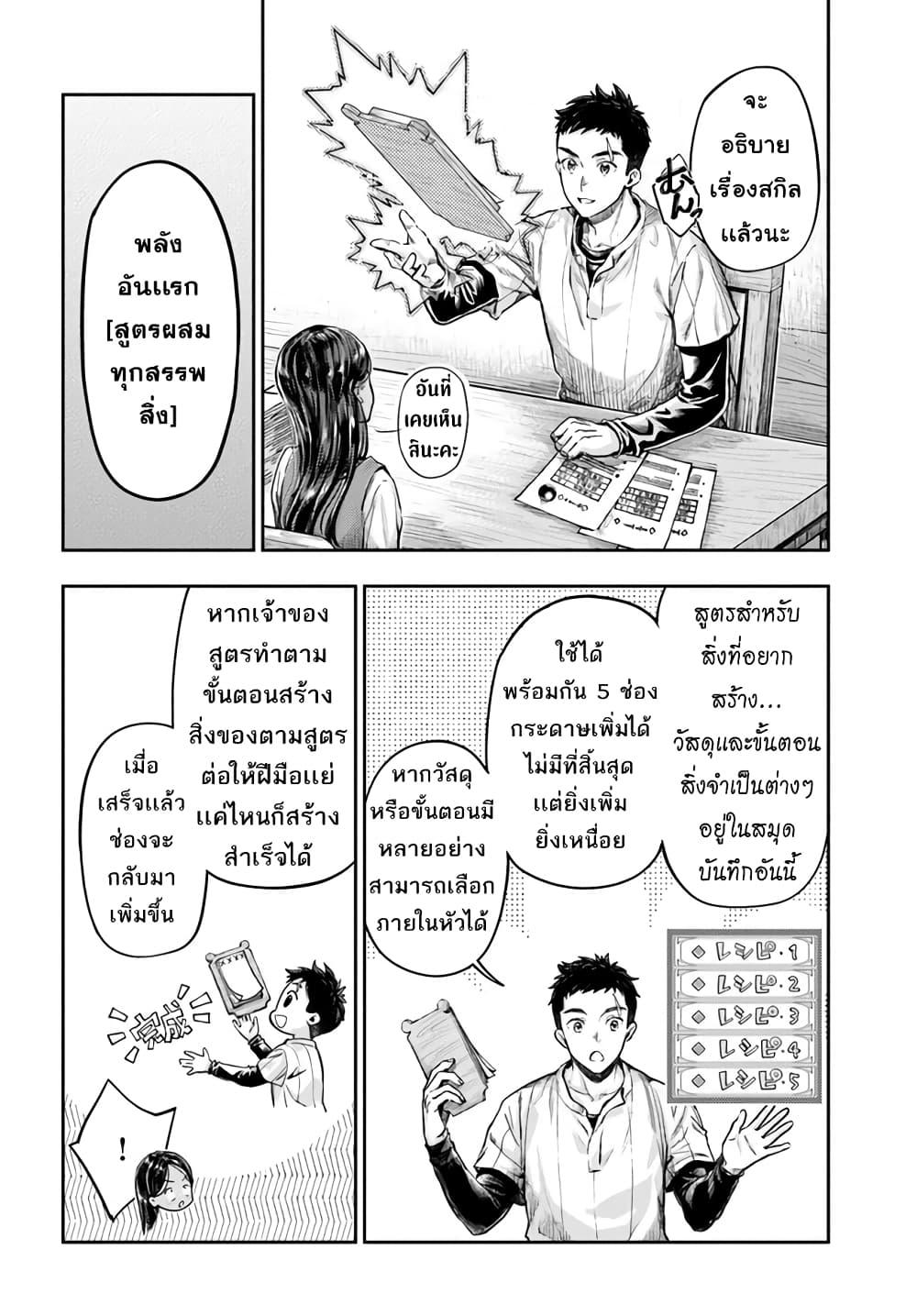 Manga-lc-com อ่านมังงะ อ่านการ์ตูน ออนไลน์ ฟรี Nisemono no Renkinjutsushi ตอนที่ 1 2 3 4 5 6 7 8 9 10 11 12 13 14 ฟรี ไม่มีโฆษณา Manga-lc - อ่าน มังงะ อ่าน การ์ตูน ออนไลน์ อ่านมังงะ ฟรี