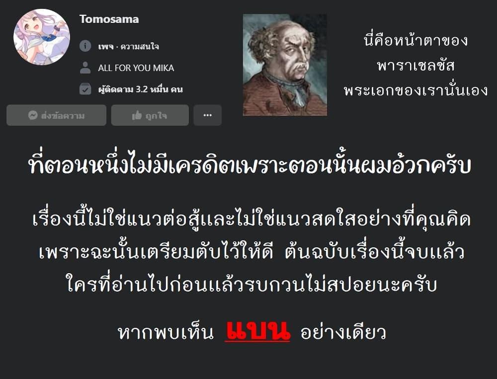 Manga-lc-com อ่านมังงะ อ่านการ์ตูน ออนไลน์ ฟรี Nisemono no Renkinjutsushi ตอนที่ 1 2 3 4 5 6 7 8 9 10 11 12 13 14 ฟรี ไม่มีโฆษณา Manga-lc - อ่าน มังงะ อ่าน การ์ตูน ออนไลน์ อ่านมังงะ ฟรี