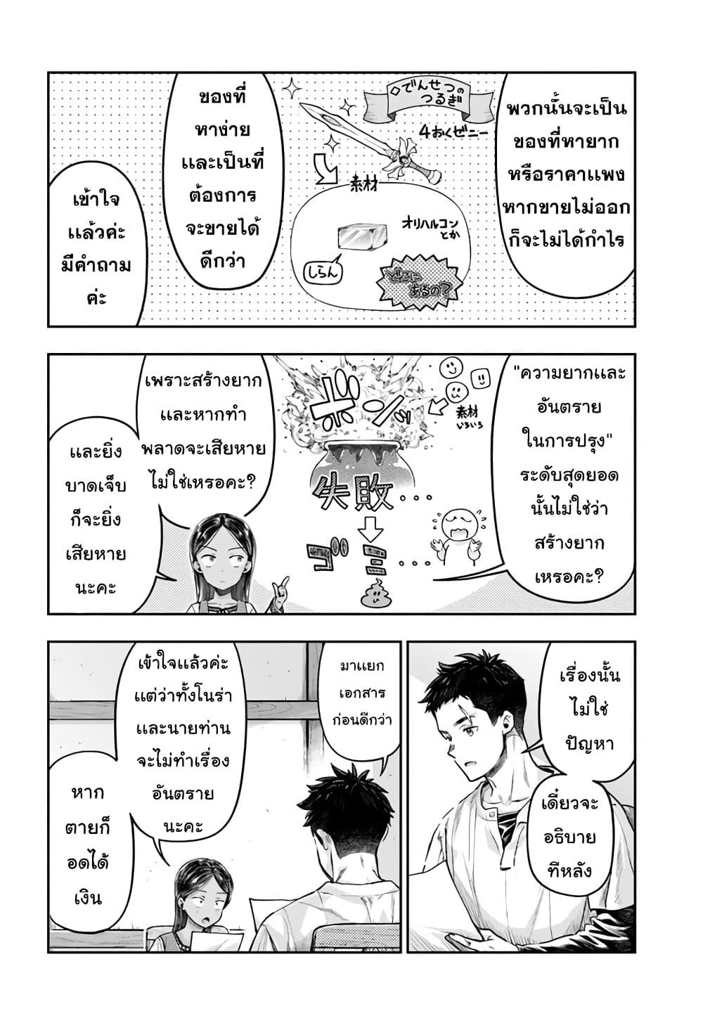 Manga-lc-com อ่านมังงะ อ่านการ์ตูน ออนไลน์ ฟรี Nisemono no Renkinjutsushi ตอนที่ 1 2 3 4 5 6 7 8 9 10 11 12 13 14 ฟรี ไม่มีโฆษณา Manga-lc - อ่าน มังงะ อ่าน การ์ตูน ออนไลน์ อ่านมังงะ ฟรี