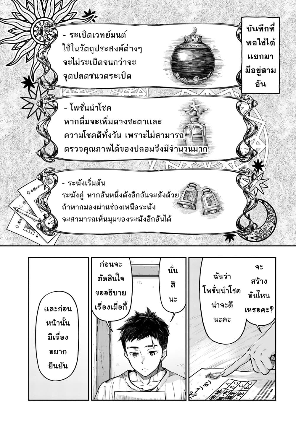 Manga-lc-com อ่านมังงะ อ่านการ์ตูน ออนไลน์ ฟรี Nisemono no Renkinjutsushi ตอนที่ 1 2 3 4 5 6 7 8 9 10 11 12 13 14 ฟรี ไม่มีโฆษณา Manga-lc - อ่าน มังงะ อ่าน การ์ตูน ออนไลน์ อ่านมังงะ ฟรี