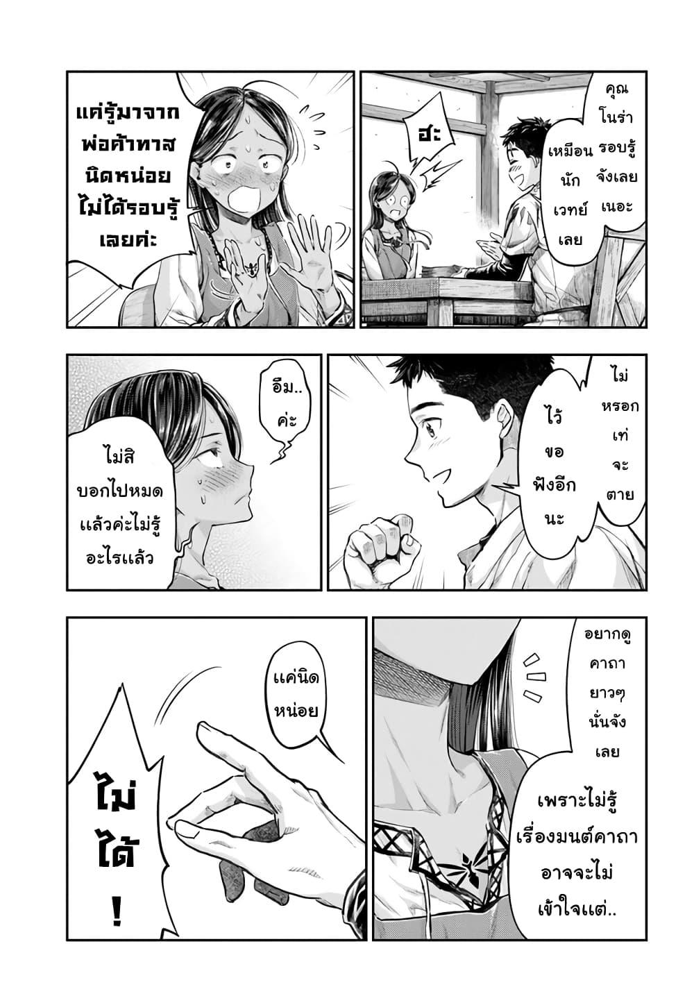 Manga-lc-com อ่านมังงะ อ่านการ์ตูน ออนไลน์ ฟรี Nisemono no Renkinjutsushi ตอนที่ 1 2 3 4 5 6 7 8 9 10 11 12 13 14 ฟรี ไม่มีโฆษณา Manga-lc - อ่าน มังงะ อ่าน การ์ตูน ออนไลน์ อ่านมังงะ ฟรี