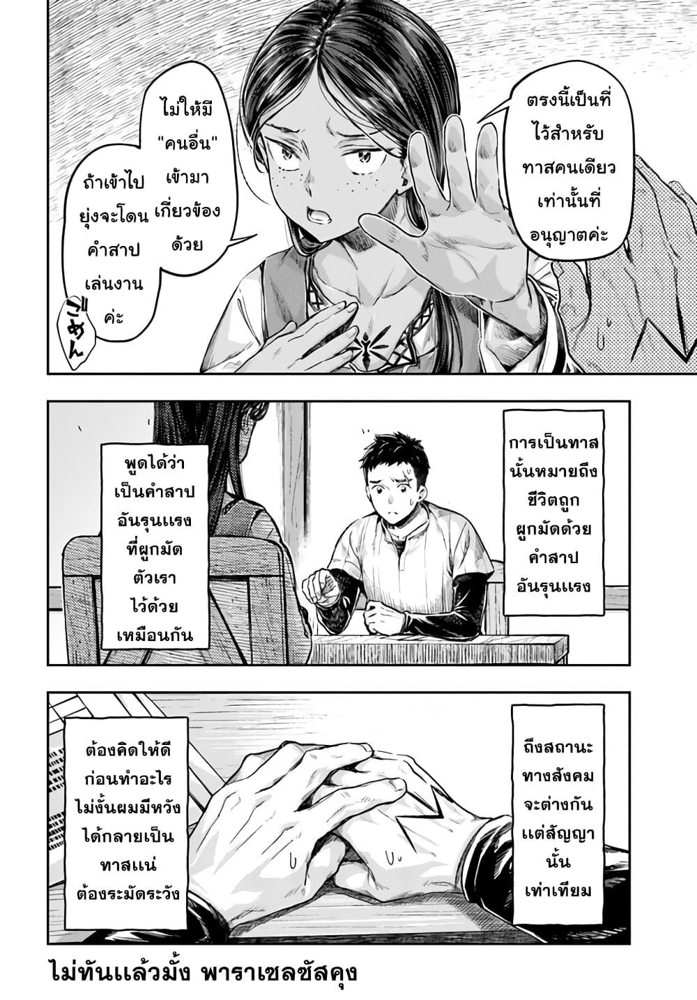 Manga-lc-com อ่านมังงะ อ่านการ์ตูน ออนไลน์ ฟรี Nisemono no Renkinjutsushi ตอนที่ 1 2 3 4 5 6 7 8 9 10 11 12 13 14 ฟรี ไม่มีโฆษณา Manga-lc - อ่าน มังงะ อ่าน การ์ตูน ออนไลน์ อ่านมังงะ ฟรี