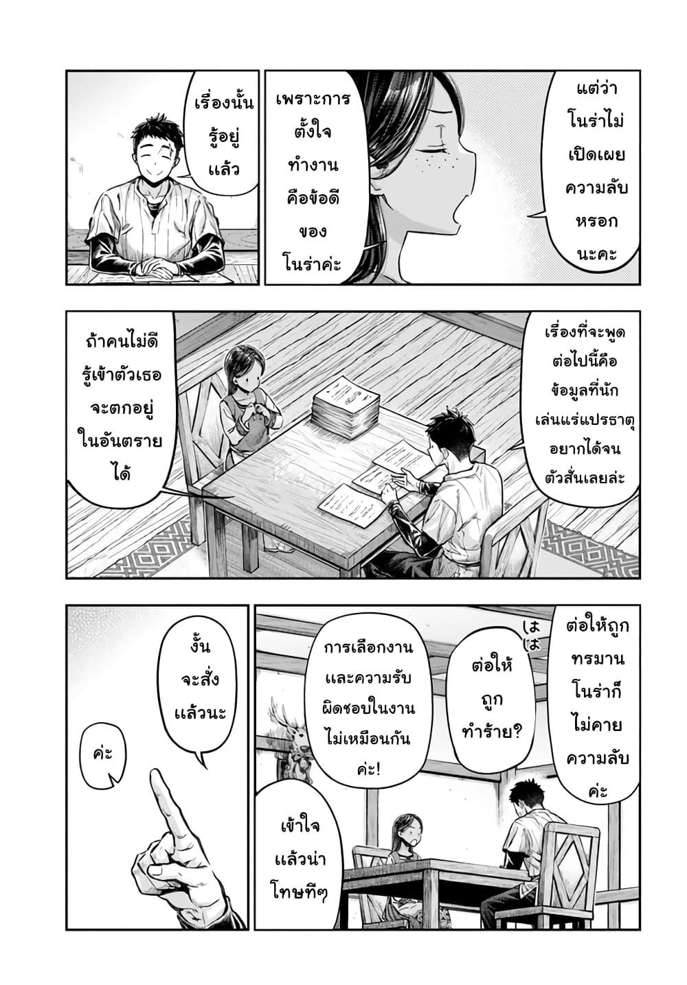 Manga-lc-com อ่านมังงะ อ่านการ์ตูน ออนไลน์ ฟรี Nisemono no Renkinjutsushi ตอนที่ 1 2 3 4 5 6 7 8 9 10 11 12 13 14 ฟรี ไม่มีโฆษณา Manga-lc - อ่าน มังงะ อ่าน การ์ตูน ออนไลน์ อ่านมังงะ ฟรี