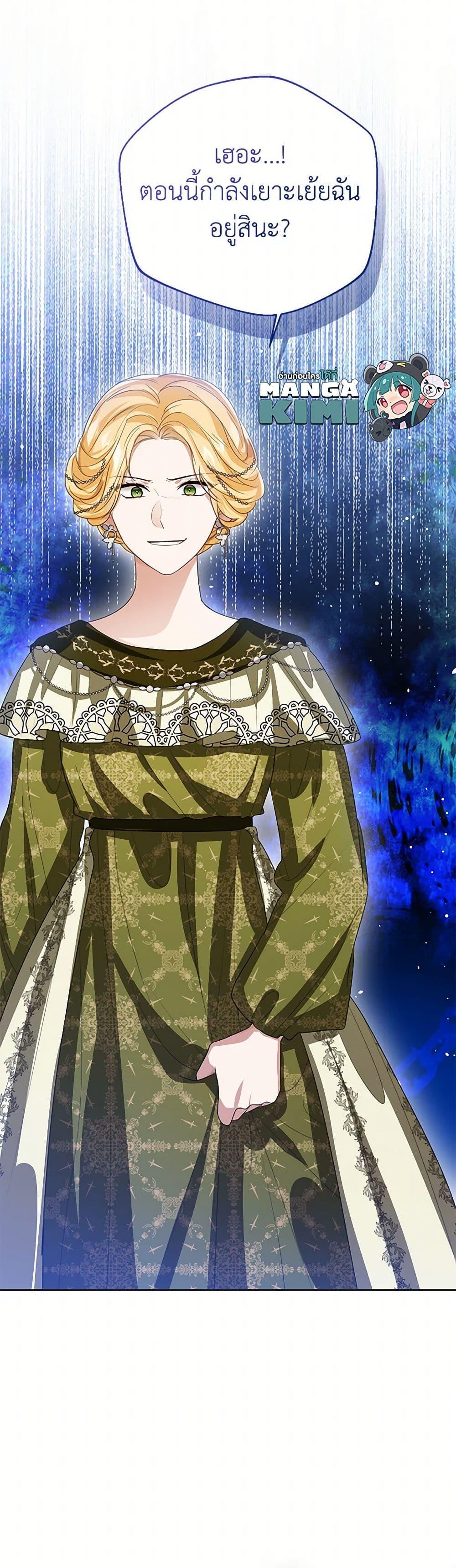 Manga-lc-com อ่านมังงะ อ่านการ์ตูน ออนไลน์ ฟรี Baby Princess Through the Status Window ตอนที่ 1 2 3 4 5 6 7 8 9 10 11 12 13 14 ฟรี ไม่มีโฆษณา Manga-lc - อ่าน มังงะ อ่าน การ์ตูน ออนไลน์ อ่านมังงะ ฟรี