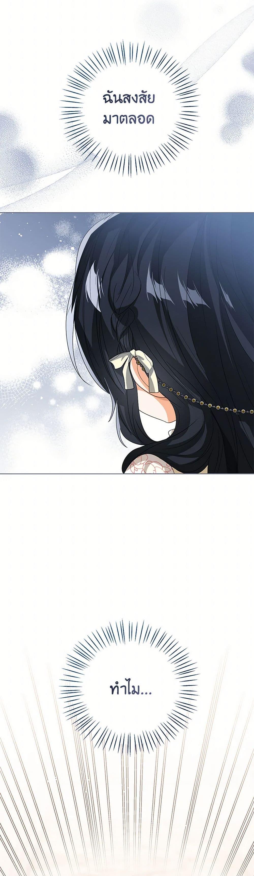 Manga-lc-com อ่านมังงะ อ่านการ์ตูน ออนไลน์ ฟรี Baby Princess Through the Status Window ตอนที่ 1 2 3 4 5 6 7 8 9 10 11 12 13 14 ฟรี ไม่มีโฆษณา Manga-lc - อ่าน มังงะ อ่าน การ์ตูน ออนไลน์ อ่านมังงะ ฟรี