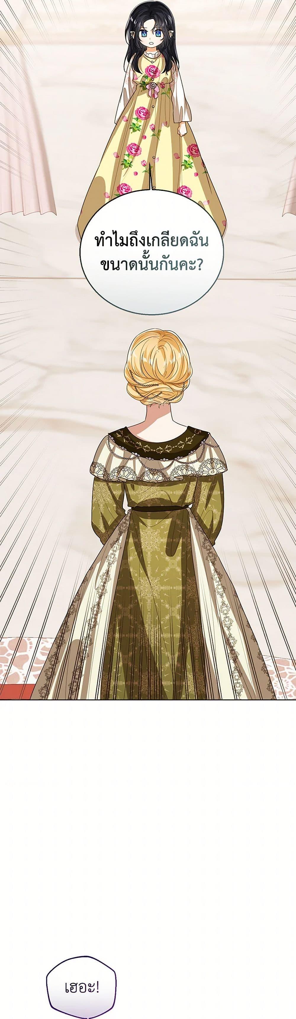 Manga-lc-com อ่านมังงะ อ่านการ์ตูน ออนไลน์ ฟรี Baby Princess Through the Status Window ตอนที่ 1 2 3 4 5 6 7 8 9 10 11 12 13 14 ฟรี ไม่มีโฆษณา Manga-lc - อ่าน มังงะ อ่าน การ์ตูน ออนไลน์ อ่านมังงะ ฟรี