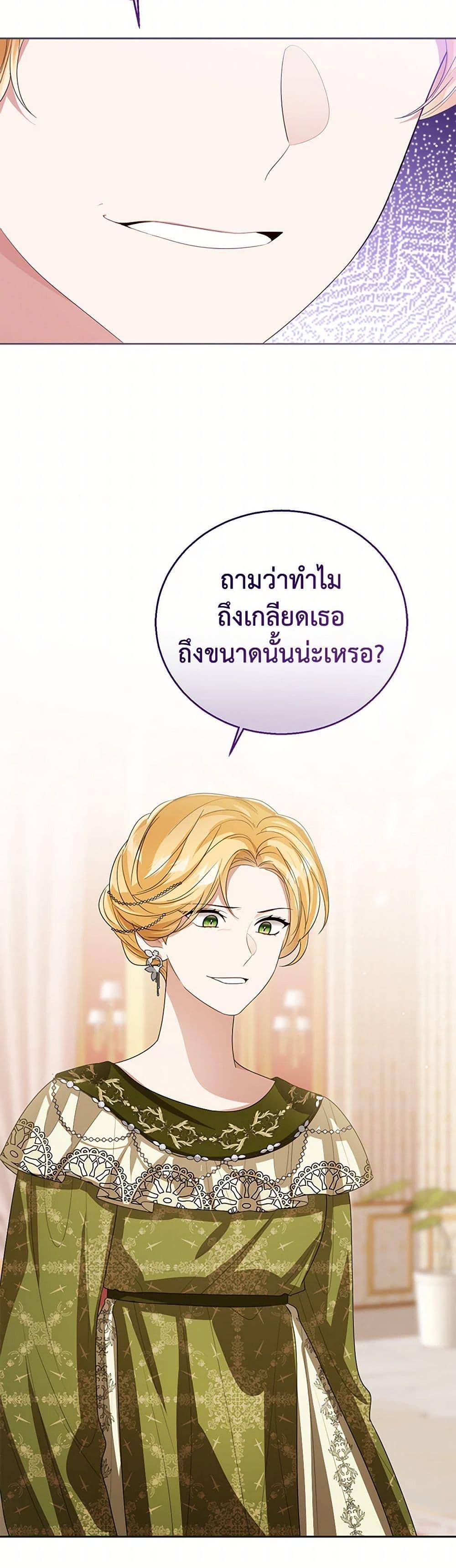 Manga-lc-com อ่านมังงะ อ่านการ์ตูน ออนไลน์ ฟรี Baby Princess Through the Status Window ตอนที่ 1 2 3 4 5 6 7 8 9 10 11 12 13 14 ฟรี ไม่มีโฆษณา Manga-lc - อ่าน มังงะ อ่าน การ์ตูน ออนไลน์ อ่านมังงะ ฟรี