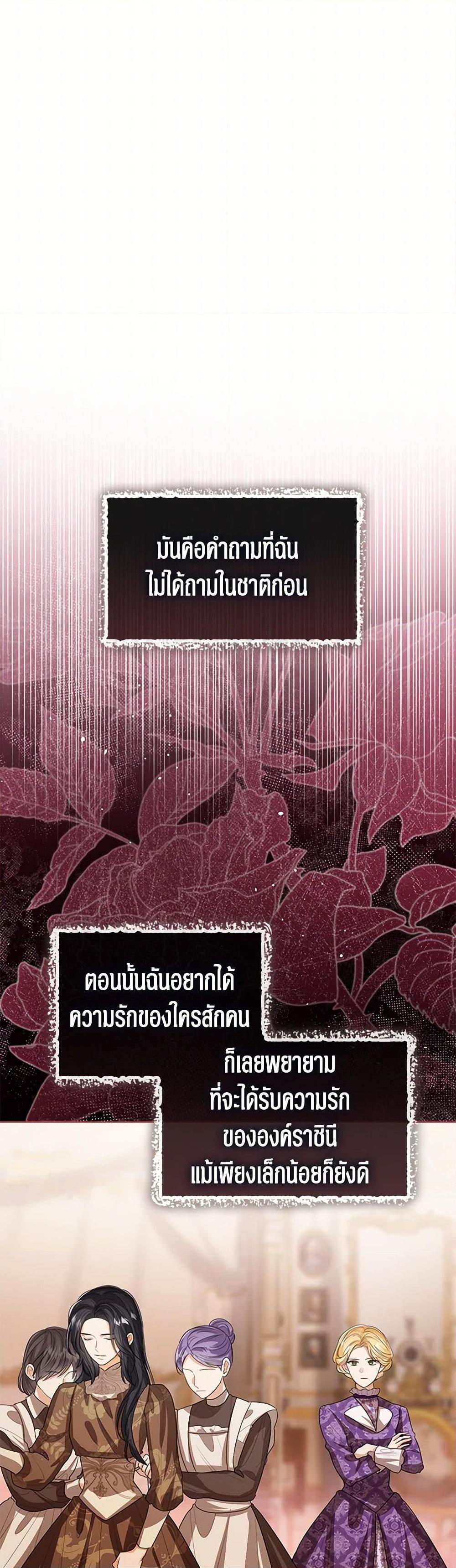 Manga-lc-com อ่านมังงะ อ่านการ์ตูน ออนไลน์ ฟรี Baby Princess Through the Status Window ตอนที่ 1 2 3 4 5 6 7 8 9 10 11 12 13 14 ฟรี ไม่มีโฆษณา Manga-lc - อ่าน มังงะ อ่าน การ์ตูน ออนไลน์ อ่านมังงะ ฟรี