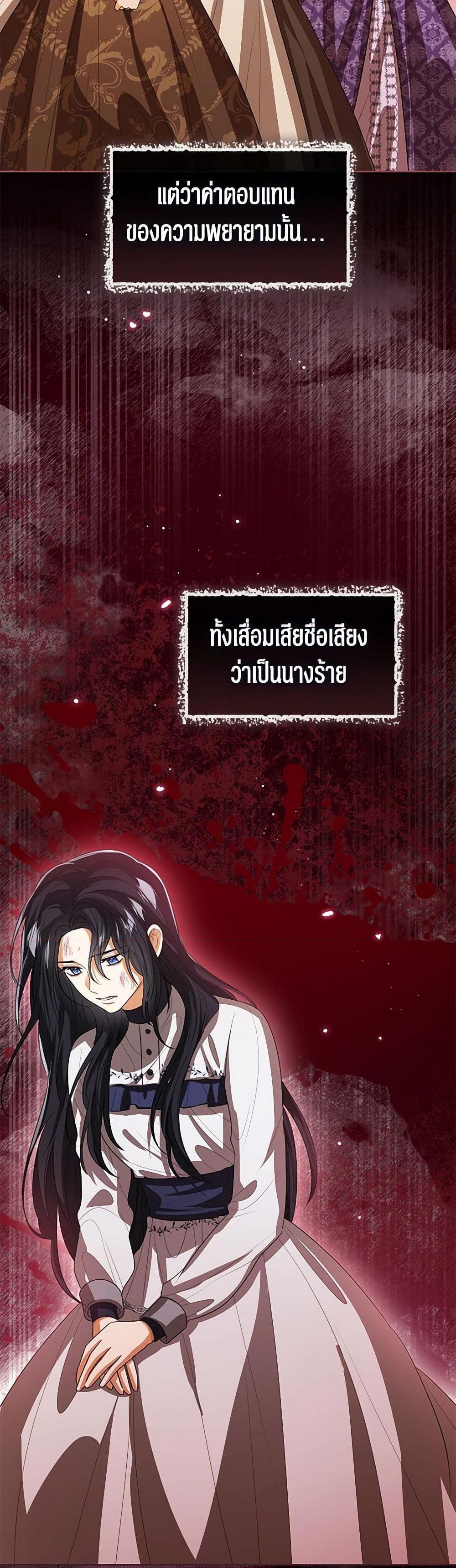 Manga-lc-com อ่านมังงะ อ่านการ์ตูน ออนไลน์ ฟรี Baby Princess Through the Status Window ตอนที่ 1 2 3 4 5 6 7 8 9 10 11 12 13 14 ฟรี ไม่มีโฆษณา Manga-lc - อ่าน มังงะ อ่าน การ์ตูน ออนไลน์ อ่านมังงะ ฟรี
