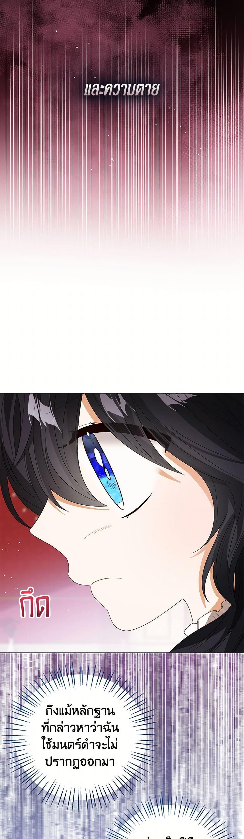 Manga-lc-com อ่านมังงะ อ่านการ์ตูน ออนไลน์ ฟรี Baby Princess Through the Status Window ตอนที่ 1 2 3 4 5 6 7 8 9 10 11 12 13 14 ฟรี ไม่มีโฆษณา Manga-lc - อ่าน มังงะ อ่าน การ์ตูน ออนไลน์ อ่านมังงะ ฟรี