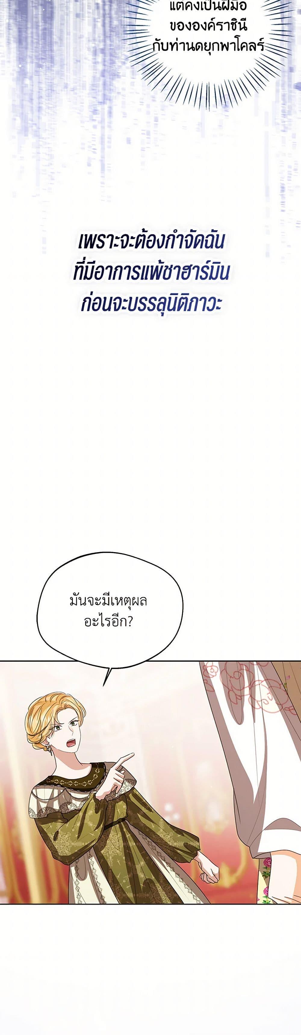 Manga-lc-com อ่านมังงะ อ่านการ์ตูน ออนไลน์ ฟรี Baby Princess Through the Status Window ตอนที่ 1 2 3 4 5 6 7 8 9 10 11 12 13 14 ฟรี ไม่มีโฆษณา Manga-lc - อ่าน มังงะ อ่าน การ์ตูน ออนไลน์ อ่านมังงะ ฟรี