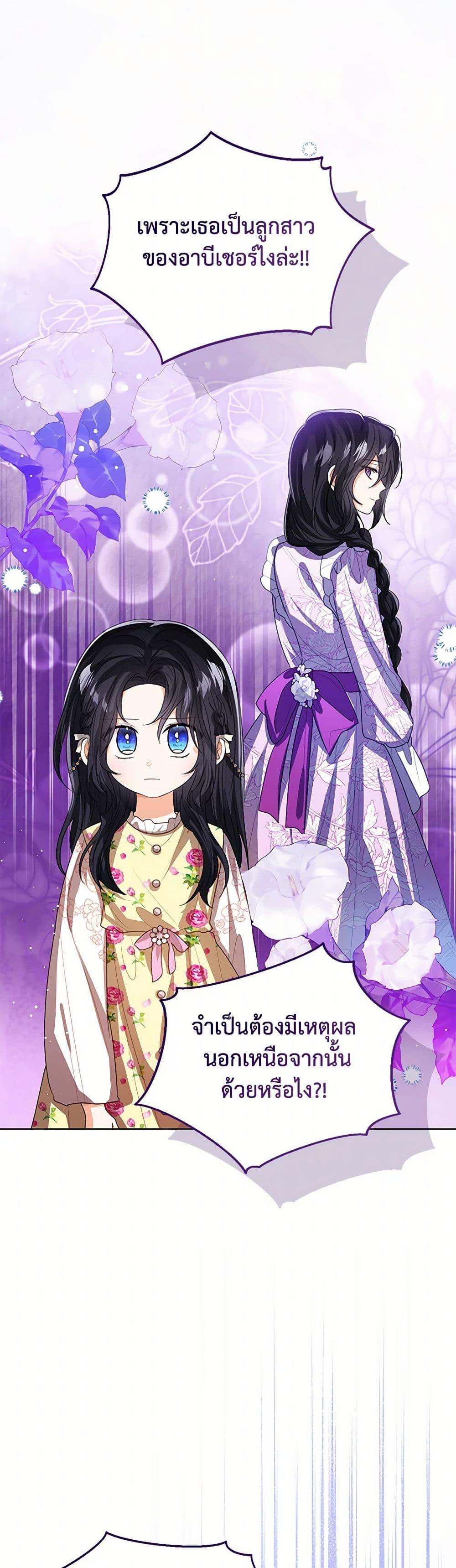 Manga-lc-com อ่านมังงะ อ่านการ์ตูน ออนไลน์ ฟรี Baby Princess Through the Status Window ตอนที่ 1 2 3 4 5 6 7 8 9 10 11 12 13 14 ฟรี ไม่มีโฆษณา Manga-lc - อ่าน มังงะ อ่าน การ์ตูน ออนไลน์ อ่านมังงะ ฟรี