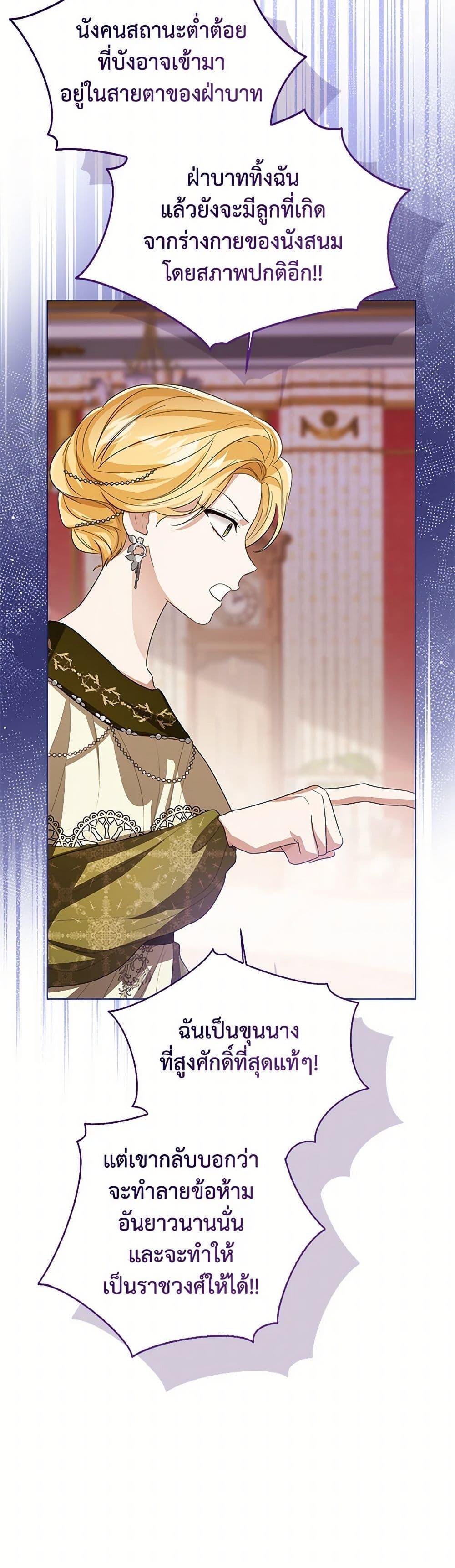 Manga-lc-com อ่านมังงะ อ่านการ์ตูน ออนไลน์ ฟรี Baby Princess Through the Status Window ตอนที่ 1 2 3 4 5 6 7 8 9 10 11 12 13 14 ฟรี ไม่มีโฆษณา Manga-lc - อ่าน มังงะ อ่าน การ์ตูน ออนไลน์ อ่านมังงะ ฟรี