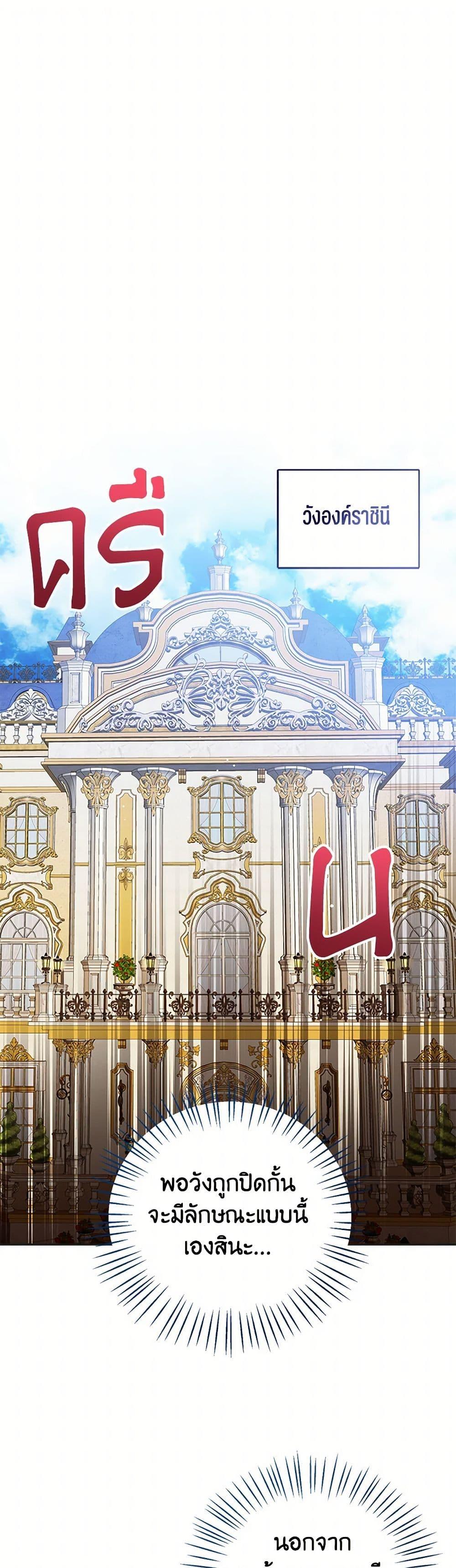 Manga-lc-com อ่านมังงะ อ่านการ์ตูน ออนไลน์ ฟรี Baby Princess Through the Status Window ตอนที่ 1 2 3 4 5 6 7 8 9 10 11 12 13 14 ฟรี ไม่มีโฆษณา Manga-lc - อ่าน มังงะ อ่าน การ์ตูน ออนไลน์ อ่านมังงะ ฟรี