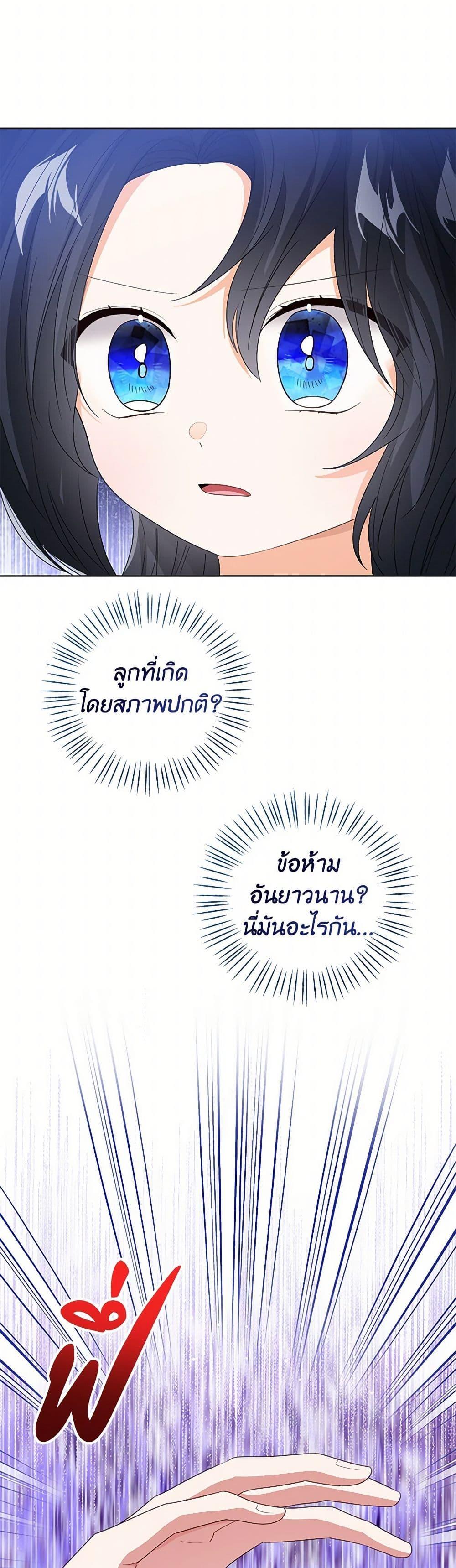 Manga-lc-com อ่านมังงะ อ่านการ์ตูน ออนไลน์ ฟรี Baby Princess Through the Status Window ตอนที่ 1 2 3 4 5 6 7 8 9 10 11 12 13 14 ฟรี ไม่มีโฆษณา Manga-lc - อ่าน มังงะ อ่าน การ์ตูน ออนไลน์ อ่านมังงะ ฟรี