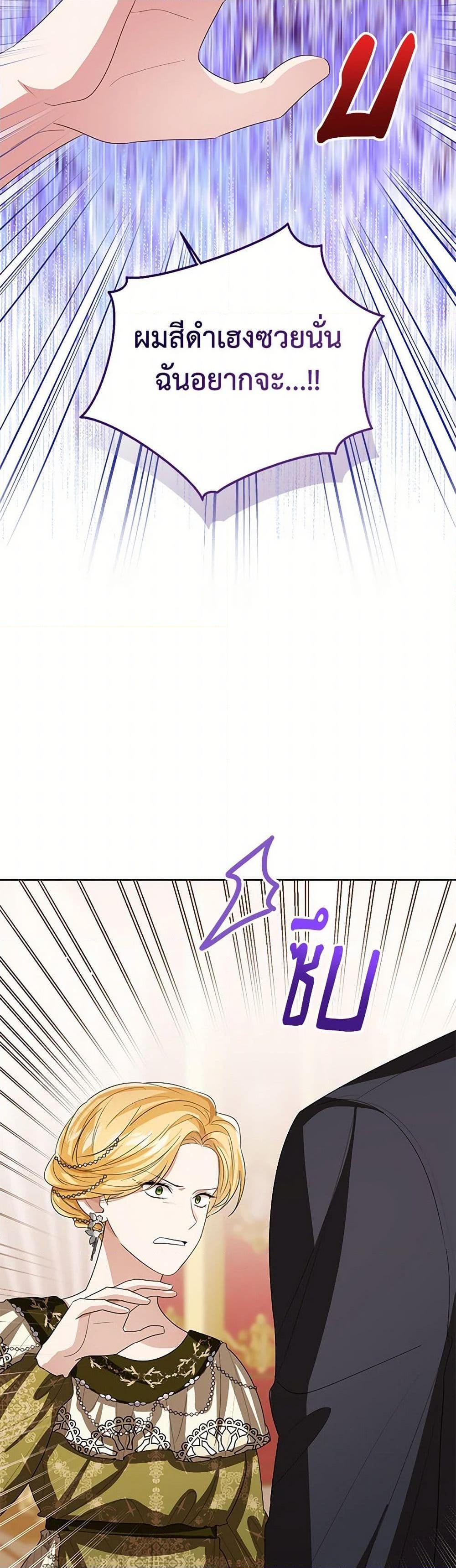 Manga-lc-com อ่านมังงะ อ่านการ์ตูน ออนไลน์ ฟรี Baby Princess Through the Status Window ตอนที่ 1 2 3 4 5 6 7 8 9 10 11 12 13 14 ฟรี ไม่มีโฆษณา Manga-lc - อ่าน มังงะ อ่าน การ์ตูน ออนไลน์ อ่านมังงะ ฟรี