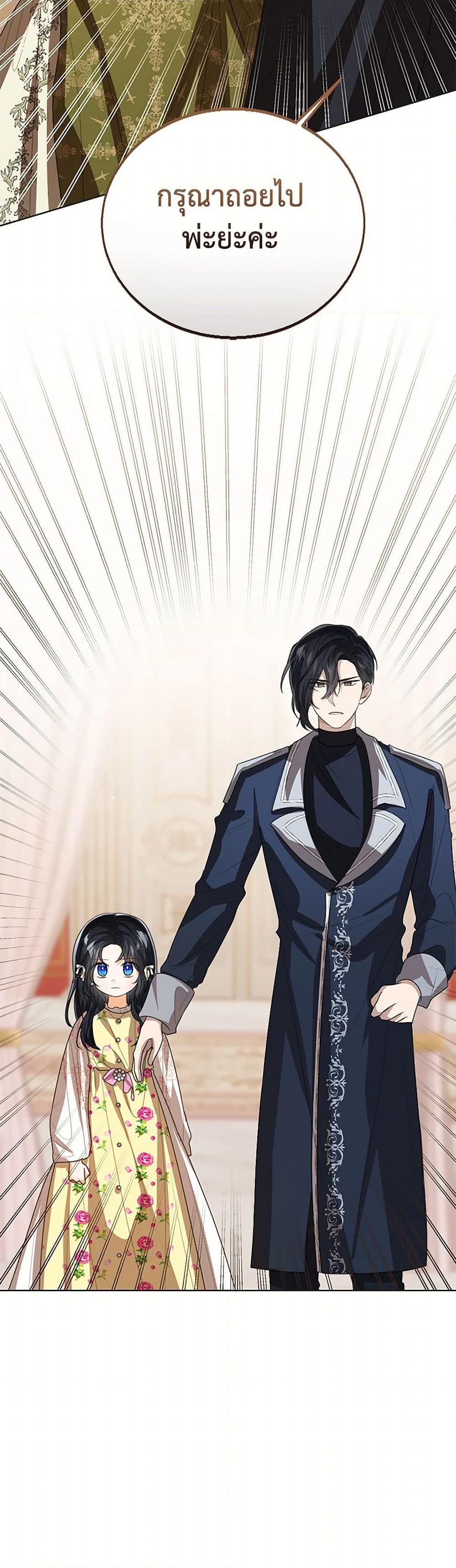 Manga-lc-com อ่านมังงะ อ่านการ์ตูน ออนไลน์ ฟรี Baby Princess Through the Status Window ตอนที่ 1 2 3 4 5 6 7 8 9 10 11 12 13 14 ฟรี ไม่มีโฆษณา Manga-lc - อ่าน มังงะ อ่าน การ์ตูน ออนไลน์ อ่านมังงะ ฟรี