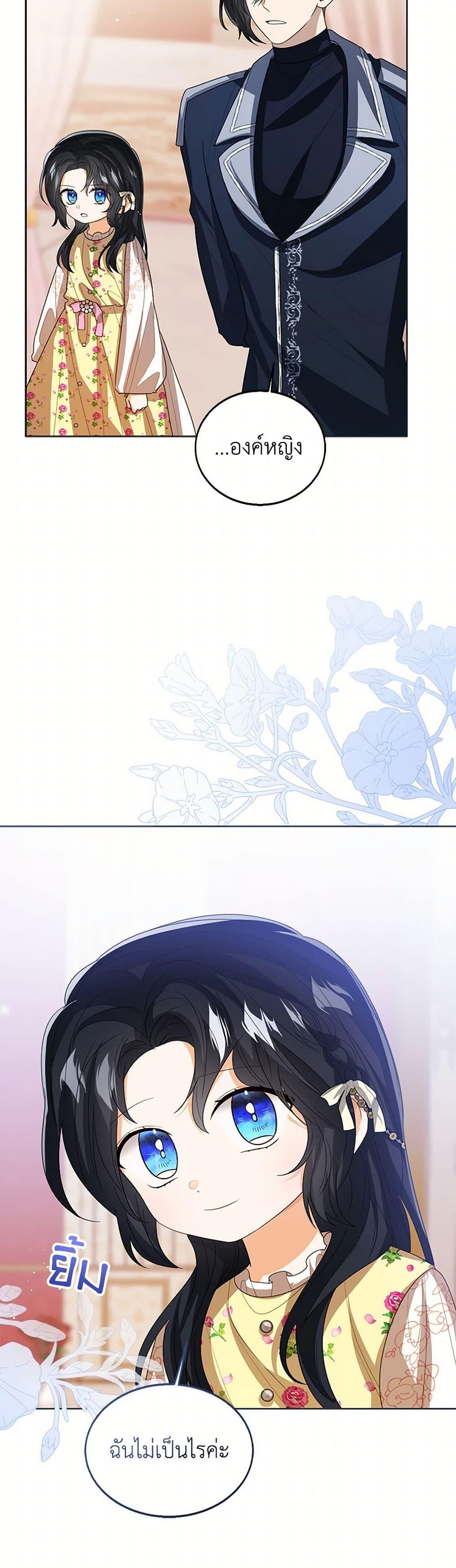 Manga-lc-com อ่านมังงะ อ่านการ์ตูน ออนไลน์ ฟรี Baby Princess Through the Status Window ตอนที่ 1 2 3 4 5 6 7 8 9 10 11 12 13 14 ฟรี ไม่มีโฆษณา Manga-lc - อ่าน มังงะ อ่าน การ์ตูน ออนไลน์ อ่านมังงะ ฟรี