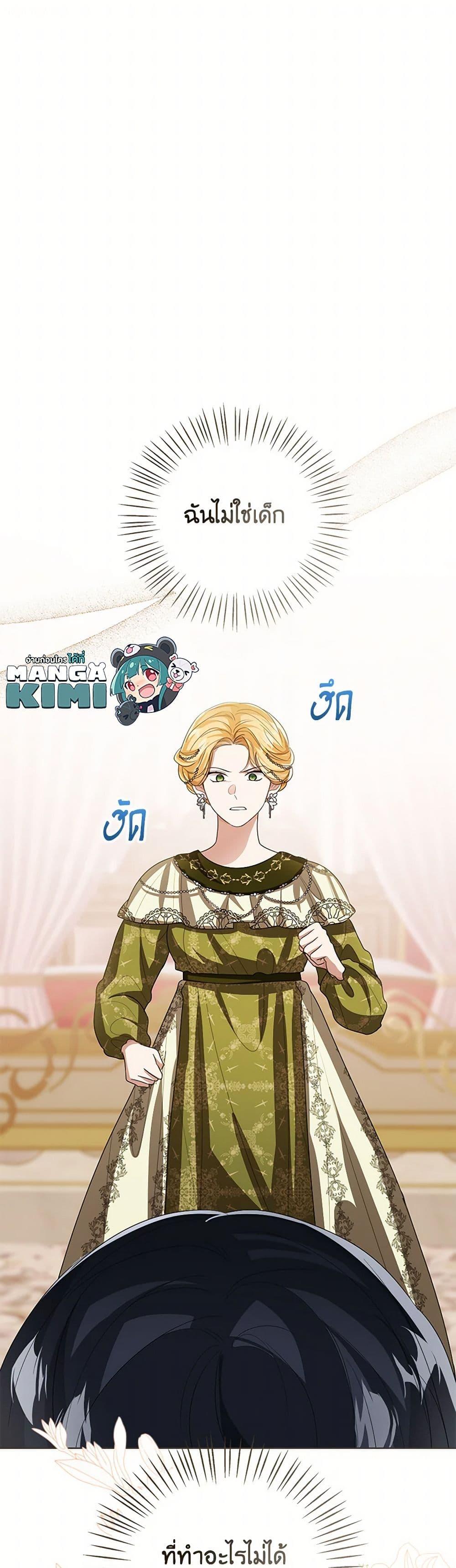 Manga-lc-com อ่านมังงะ อ่านการ์ตูน ออนไลน์ ฟรี Baby Princess Through the Status Window ตอนที่ 1 2 3 4 5 6 7 8 9 10 11 12 13 14 ฟรี ไม่มีโฆษณา Manga-lc - อ่าน มังงะ อ่าน การ์ตูน ออนไลน์ อ่านมังงะ ฟรี