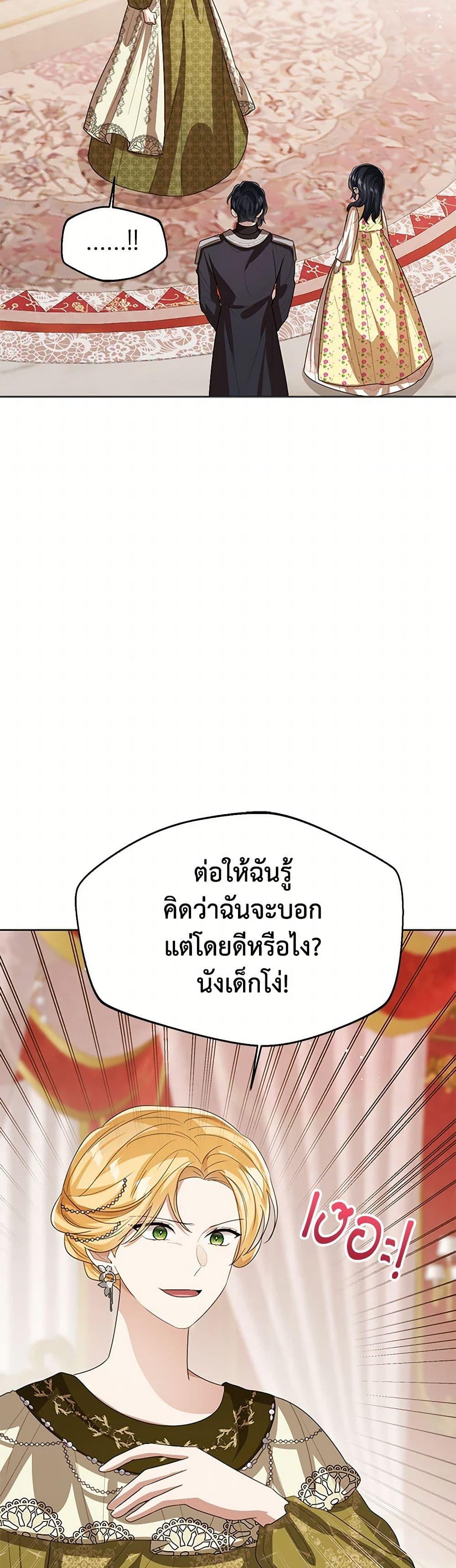 Manga-lc-com อ่านมังงะ อ่านการ์ตูน ออนไลน์ ฟรี Baby Princess Through the Status Window ตอนที่ 1 2 3 4 5 6 7 8 9 10 11 12 13 14 ฟรี ไม่มีโฆษณา Manga-lc - อ่าน มังงะ อ่าน การ์ตูน ออนไลน์ อ่านมังงะ ฟรี