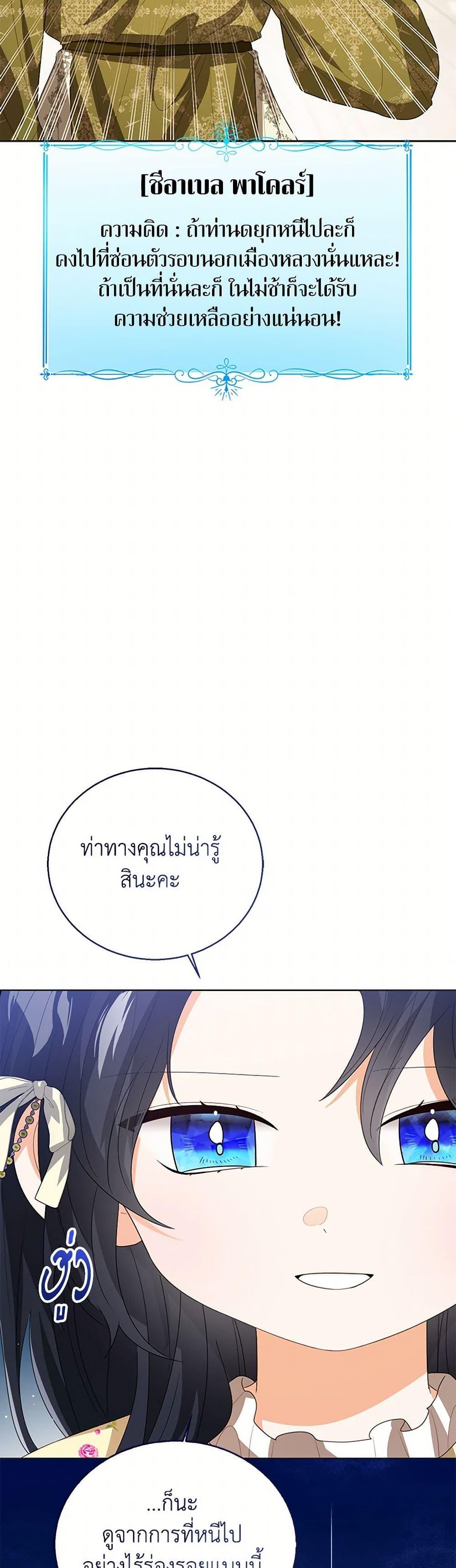 Manga-lc-com อ่านมังงะ อ่านการ์ตูน ออนไลน์ ฟรี Baby Princess Through the Status Window ตอนที่ 1 2 3 4 5 6 7 8 9 10 11 12 13 14 ฟรี ไม่มีโฆษณา Manga-lc - อ่าน มังงะ อ่าน การ์ตูน ออนไลน์ อ่านมังงะ ฟรี