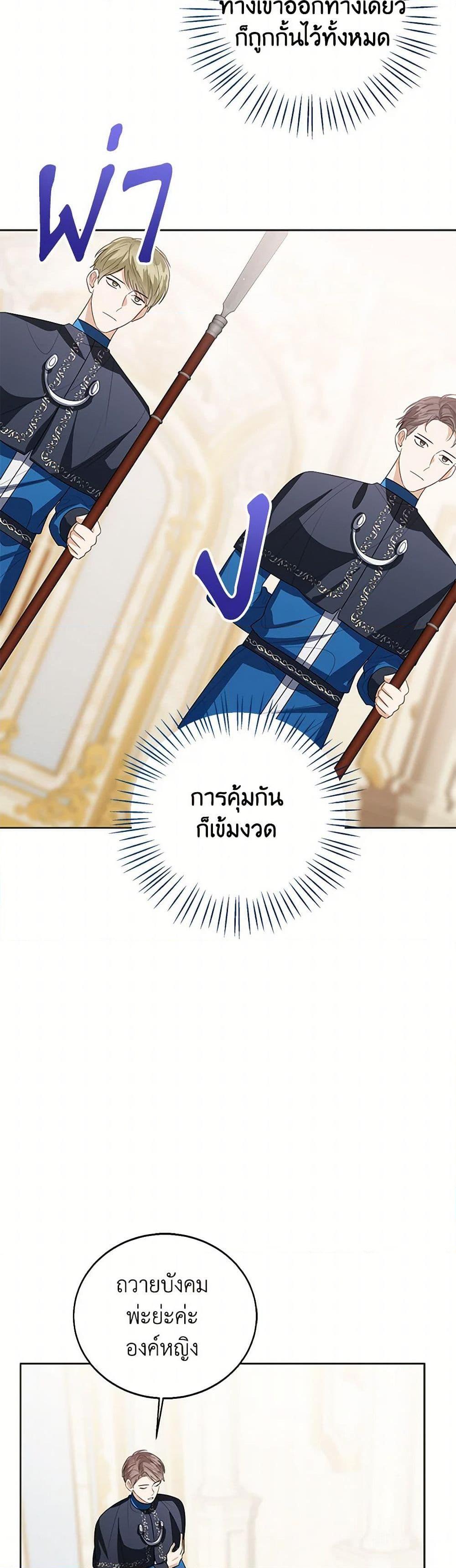 Manga-lc-com อ่านมังงะ อ่านการ์ตูน ออนไลน์ ฟรี Baby Princess Through the Status Window ตอนที่ 1 2 3 4 5 6 7 8 9 10 11 12 13 14 ฟรี ไม่มีโฆษณา Manga-lc - อ่าน มังงะ อ่าน การ์ตูน ออนไลน์ อ่านมังงะ ฟรี