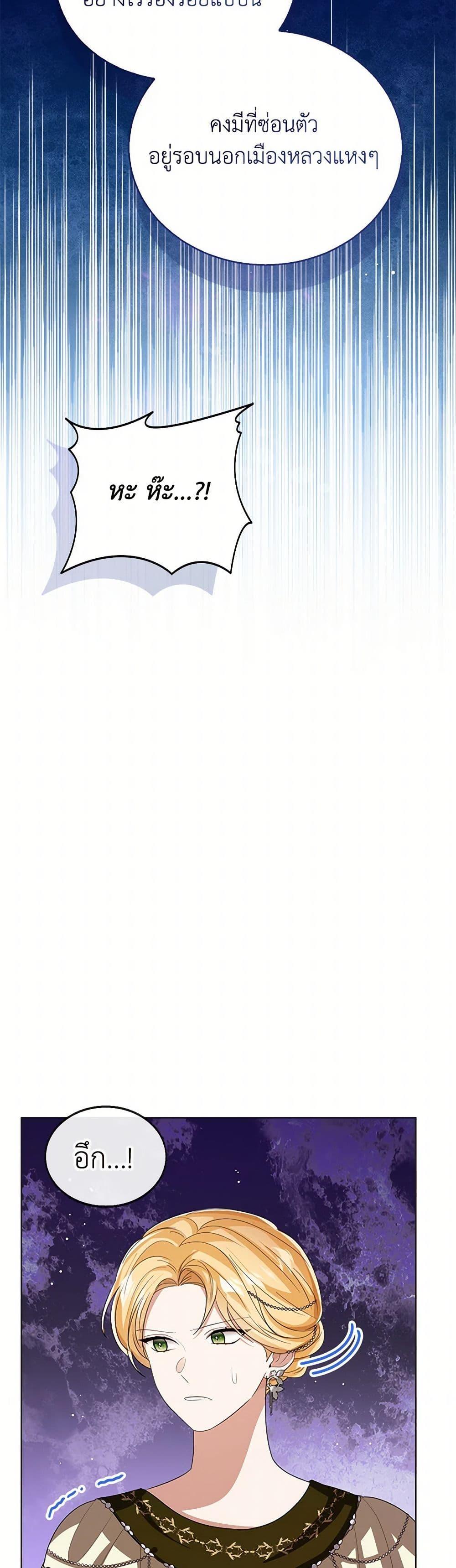 Manga-lc-com อ่านมังงะ อ่านการ์ตูน ออนไลน์ ฟรี Baby Princess Through the Status Window ตอนที่ 1 2 3 4 5 6 7 8 9 10 11 12 13 14 ฟรี ไม่มีโฆษณา Manga-lc - อ่าน มังงะ อ่าน การ์ตูน ออนไลน์ อ่านมังงะ ฟรี