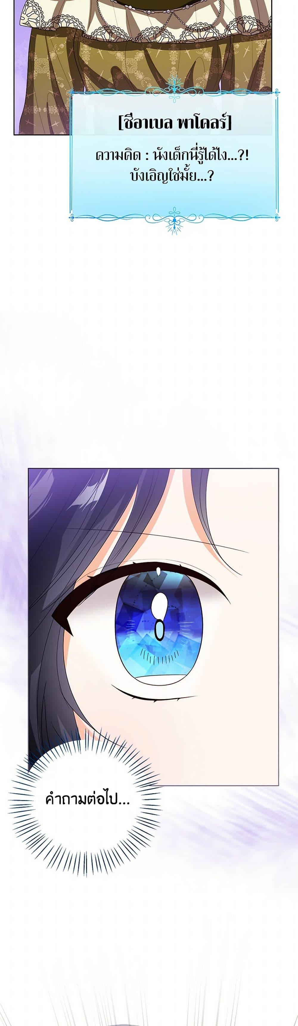 Manga-lc-com อ่านมังงะ อ่านการ์ตูน ออนไลน์ ฟรี Baby Princess Through the Status Window ตอนที่ 1 2 3 4 5 6 7 8 9 10 11 12 13 14 ฟรี ไม่มีโฆษณา Manga-lc - อ่าน มังงะ อ่าน การ์ตูน ออนไลน์ อ่านมังงะ ฟรี