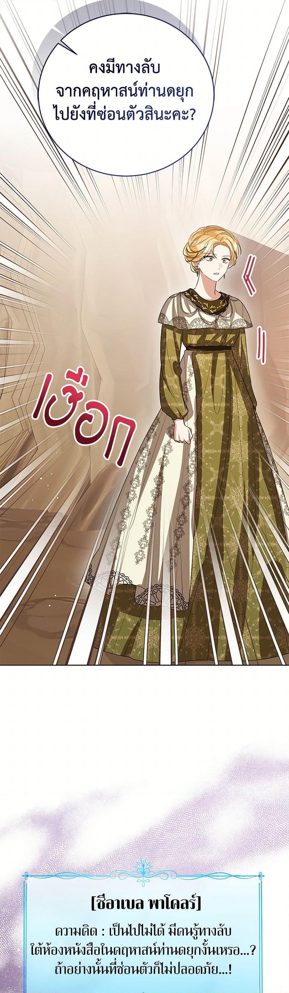 Manga-lc-com อ่านมังงะ อ่านการ์ตูน ออนไลน์ ฟรี Baby Princess Through the Status Window ตอนที่ 1 2 3 4 5 6 7 8 9 10 11 12 13 14 ฟรี ไม่มีโฆษณา Manga-lc - อ่าน มังงะ อ่าน การ์ตูน ออนไลน์ อ่านมังงะ ฟรี