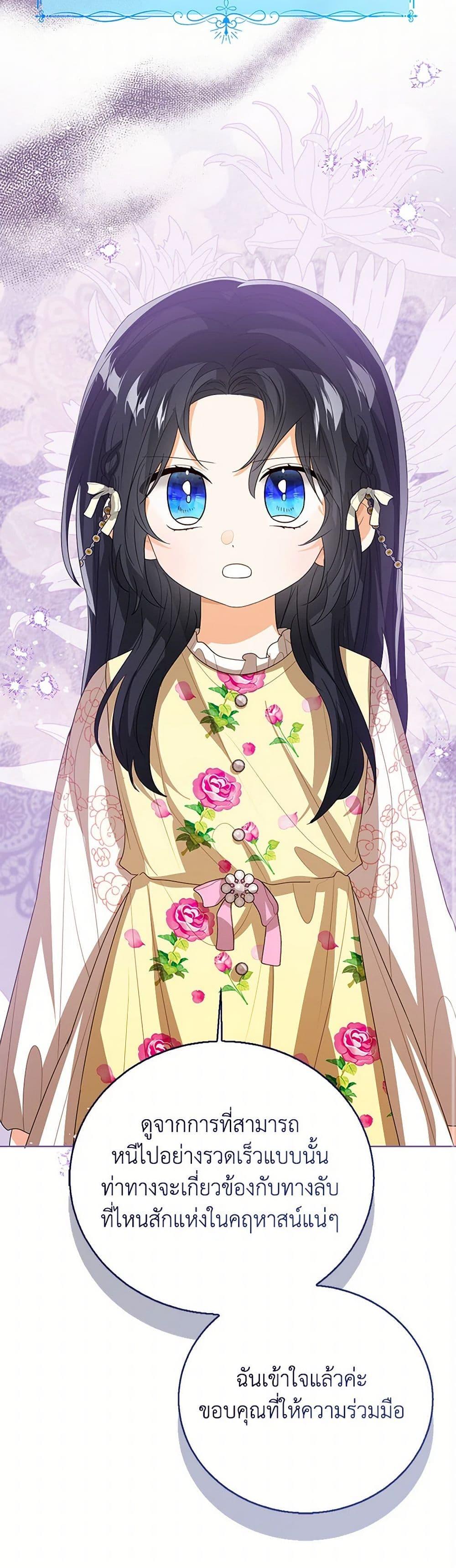 Manga-lc-com อ่านมังงะ อ่านการ์ตูน ออนไลน์ ฟรี Baby Princess Through the Status Window ตอนที่ 1 2 3 4 5 6 7 8 9 10 11 12 13 14 ฟรี ไม่มีโฆษณา Manga-lc - อ่าน มังงะ อ่าน การ์ตูน ออนไลน์ อ่านมังงะ ฟรี