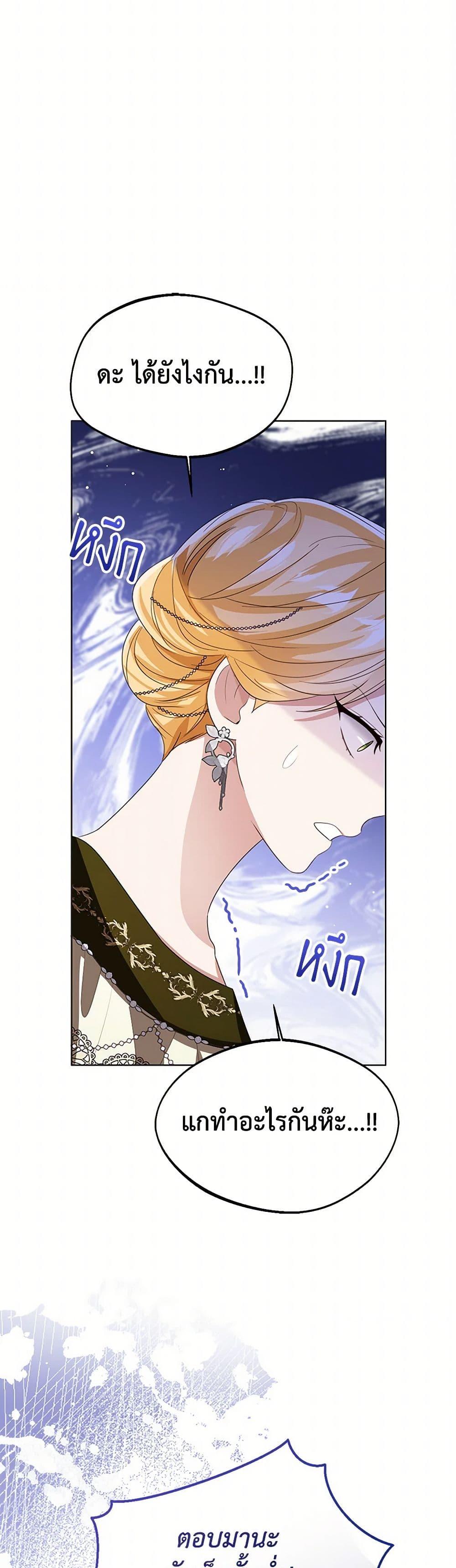 Manga-lc-com อ่านมังงะ อ่านการ์ตูน ออนไลน์ ฟรี Baby Princess Through the Status Window ตอนที่ 1 2 3 4 5 6 7 8 9 10 11 12 13 14 ฟรี ไม่มีโฆษณา Manga-lc - อ่าน มังงะ อ่าน การ์ตูน ออนไลน์ อ่านมังงะ ฟรี
