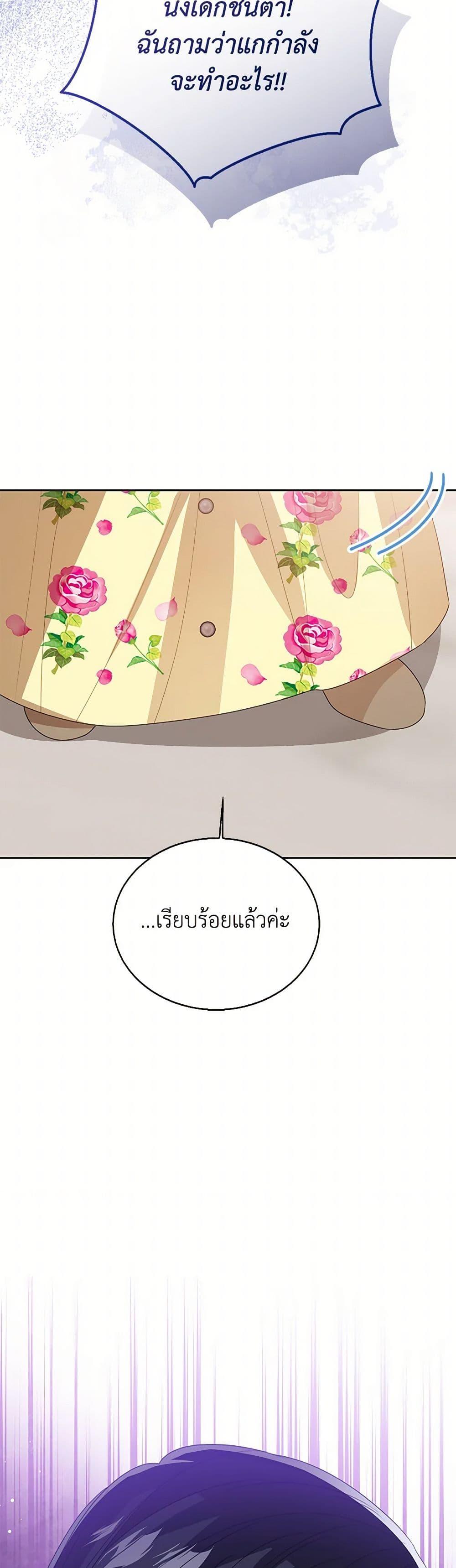 Manga-lc-com อ่านมังงะ อ่านการ์ตูน ออนไลน์ ฟรี Baby Princess Through the Status Window ตอนที่ 1 2 3 4 5 6 7 8 9 10 11 12 13 14 ฟรี ไม่มีโฆษณา Manga-lc - อ่าน มังงะ อ่าน การ์ตูน ออนไลน์ อ่านมังงะ ฟรี