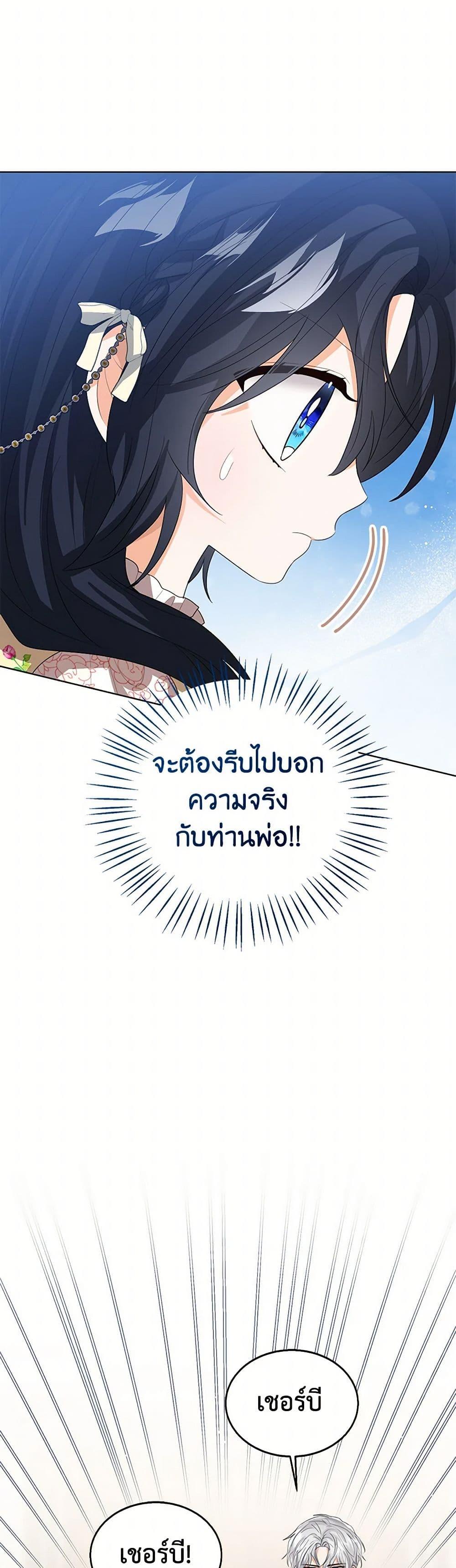 Manga-lc-com อ่านมังงะ อ่านการ์ตูน ออนไลน์ ฟรี Baby Princess Through the Status Window ตอนที่ 1 2 3 4 5 6 7 8 9 10 11 12 13 14 ฟรี ไม่มีโฆษณา Manga-lc - อ่าน มังงะ อ่าน การ์ตูน ออนไลน์ อ่านมังงะ ฟรี