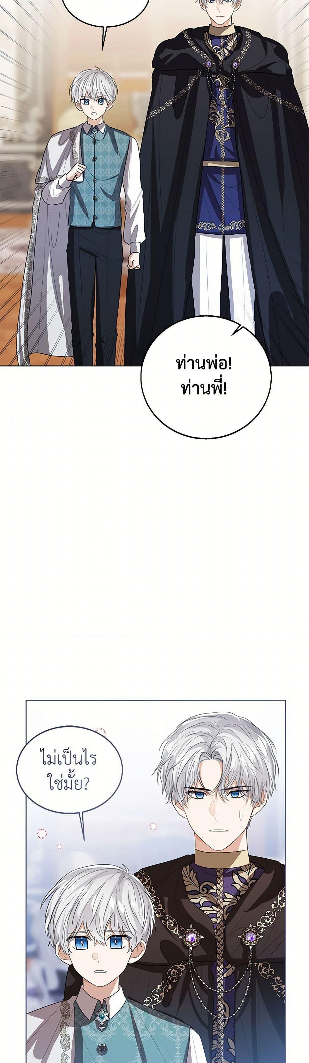 Manga-lc-com อ่านมังงะ อ่านการ์ตูน ออนไลน์ ฟรี Baby Princess Through the Status Window ตอนที่ 1 2 3 4 5 6 7 8 9 10 11 12 13 14 ฟรี ไม่มีโฆษณา Manga-lc - อ่าน มังงะ อ่าน การ์ตูน ออนไลน์ อ่านมังงะ ฟรี