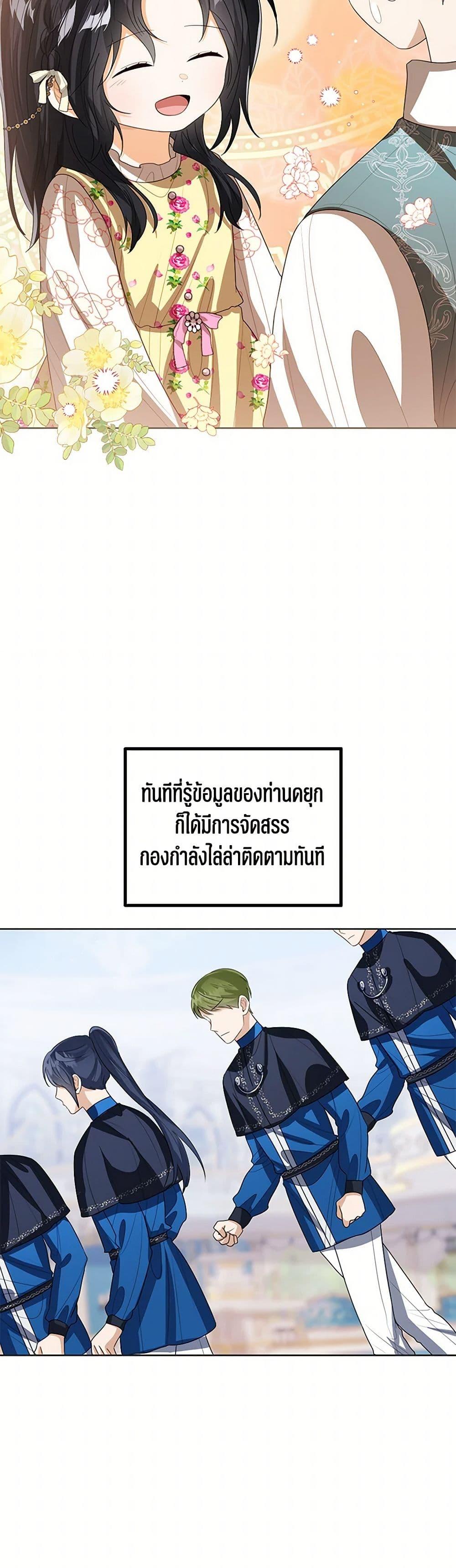 Manga-lc-com อ่านมังงะ อ่านการ์ตูน ออนไลน์ ฟรี Baby Princess Through the Status Window ตอนที่ 1 2 3 4 5 6 7 8 9 10 11 12 13 14 ฟรี ไม่มีโฆษณา Manga-lc - อ่าน มังงะ อ่าน การ์ตูน ออนไลน์ อ่านมังงะ ฟรี