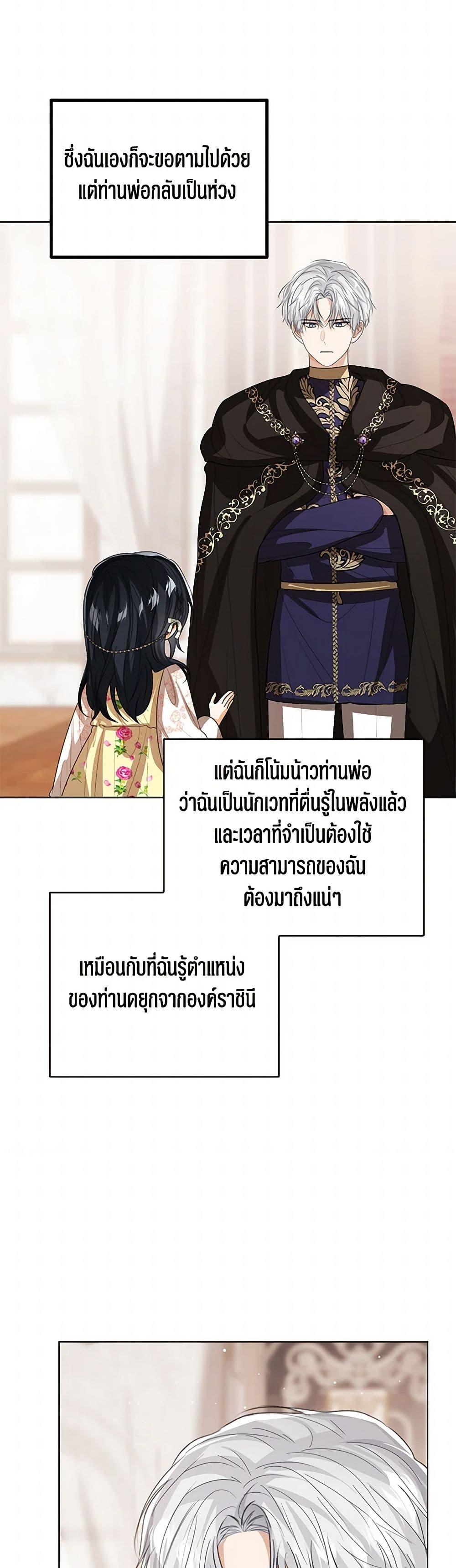 Manga-lc-com อ่านมังงะ อ่านการ์ตูน ออนไลน์ ฟรี Baby Princess Through the Status Window ตอนที่ 1 2 3 4 5 6 7 8 9 10 11 12 13 14 ฟรี ไม่มีโฆษณา Manga-lc - อ่าน มังงะ อ่าน การ์ตูน ออนไลน์ อ่านมังงะ ฟรี