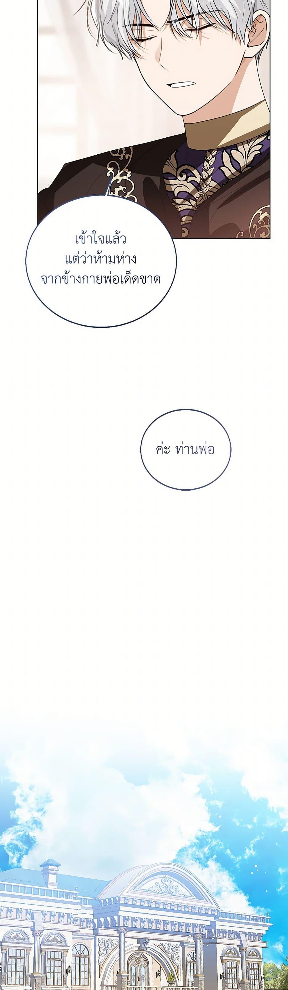 Manga-lc-com อ่านมังงะ อ่านการ์ตูน ออนไลน์ ฟรี Baby Princess Through the Status Window ตอนที่ 1 2 3 4 5 6 7 8 9 10 11 12 13 14 ฟรี ไม่มีโฆษณา Manga-lc - อ่าน มังงะ อ่าน การ์ตูน ออนไลน์ อ่านมังงะ ฟรี