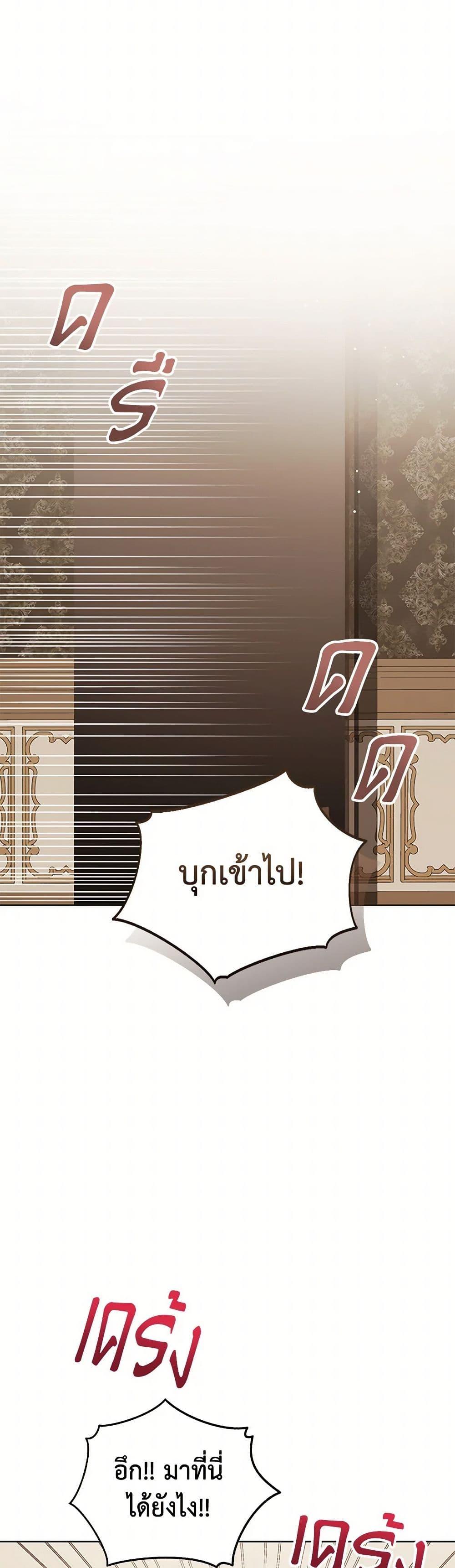 Manga-lc-com อ่านมังงะ อ่านการ์ตูน ออนไลน์ ฟรี Baby Princess Through the Status Window ตอนที่ 1 2 3 4 5 6 7 8 9 10 11 12 13 14 ฟรี ไม่มีโฆษณา Manga-lc - อ่าน มังงะ อ่าน การ์ตูน ออนไลน์ อ่านมังงะ ฟรี