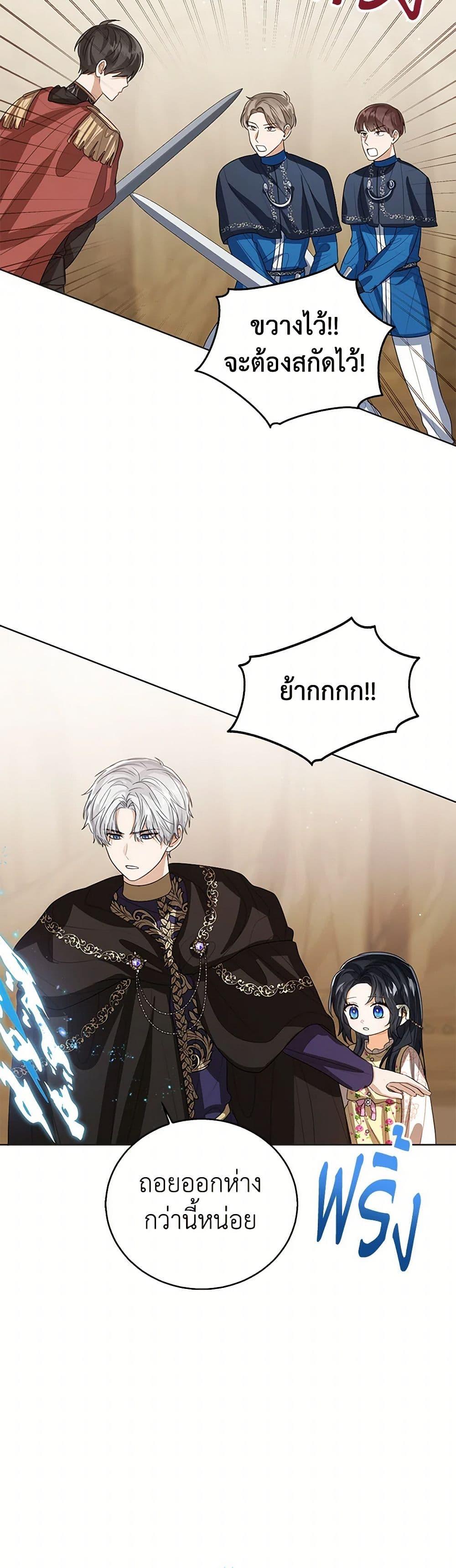 Manga-lc-com อ่านมังงะ อ่านการ์ตูน ออนไลน์ ฟรี Baby Princess Through the Status Window ตอนที่ 1 2 3 4 5 6 7 8 9 10 11 12 13 14 ฟรี ไม่มีโฆษณา Manga-lc - อ่าน มังงะ อ่าน การ์ตูน ออนไลน์ อ่านมังงะ ฟรี