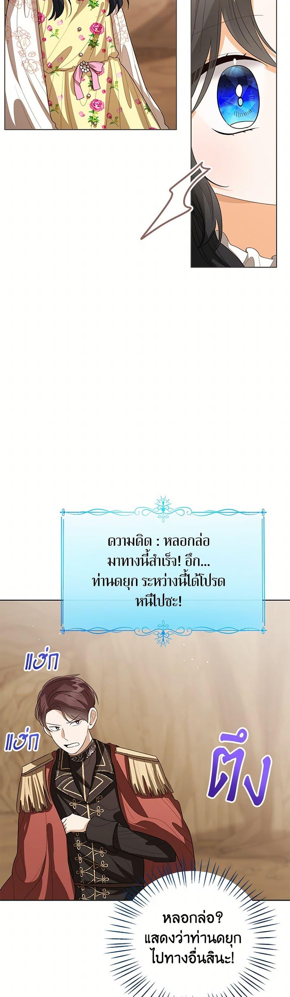 Manga-lc-com อ่านมังงะ อ่านการ์ตูน ออนไลน์ ฟรี Baby Princess Through the Status Window ตอนที่ 1 2 3 4 5 6 7 8 9 10 11 12 13 14 ฟรี ไม่มีโฆษณา Manga-lc - อ่าน มังงะ อ่าน การ์ตูน ออนไลน์ อ่านมังงะ ฟรี