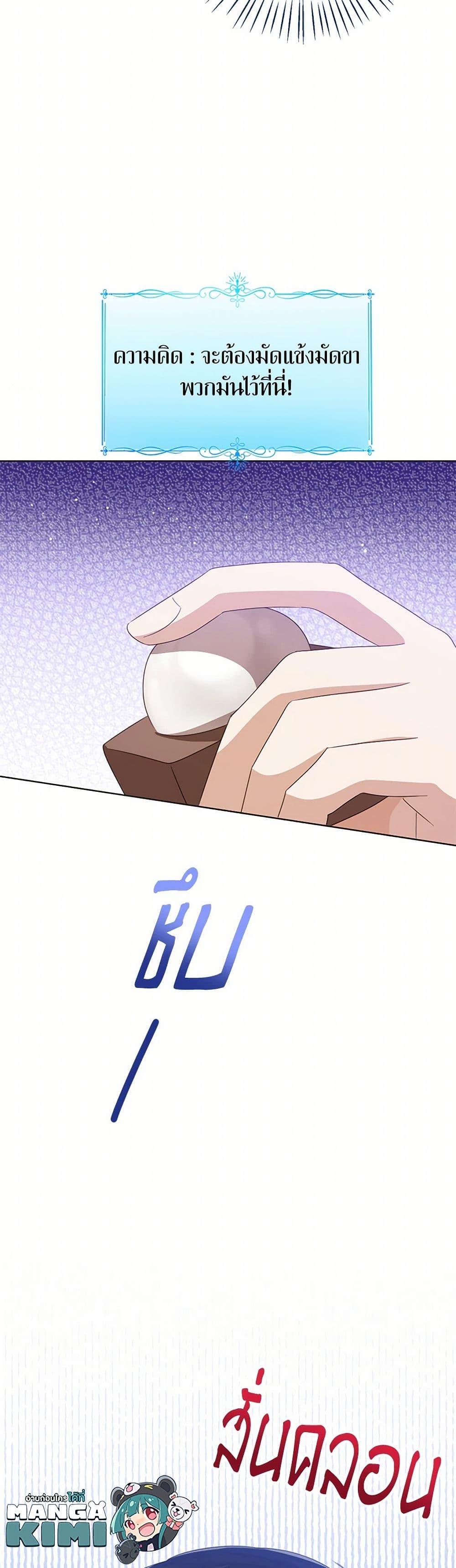 Manga-lc-com อ่านมังงะ อ่านการ์ตูน ออนไลน์ ฟรี Baby Princess Through the Status Window ตอนที่ 1 2 3 4 5 6 7 8 9 10 11 12 13 14 ฟรี ไม่มีโฆษณา Manga-lc - อ่าน มังงะ อ่าน การ์ตูน ออนไลน์ อ่านมังงะ ฟรี