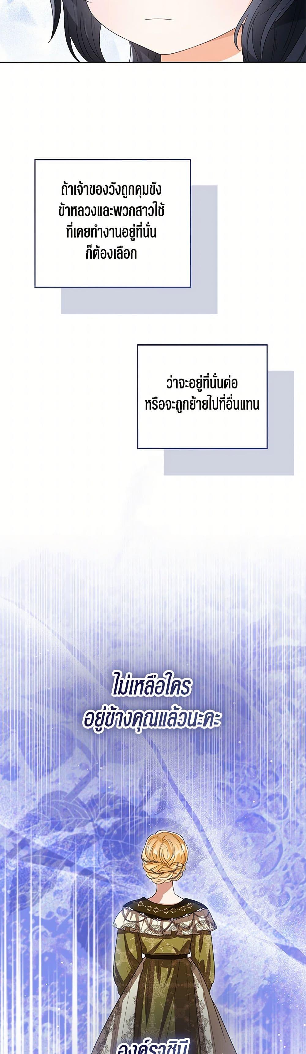 Manga-lc-com อ่านมังงะ อ่านการ์ตูน ออนไลน์ ฟรี Baby Princess Through the Status Window ตอนที่ 1 2 3 4 5 6 7 8 9 10 11 12 13 14 ฟรี ไม่มีโฆษณา Manga-lc - อ่าน มังงะ อ่าน การ์ตูน ออนไลน์ อ่านมังงะ ฟรี