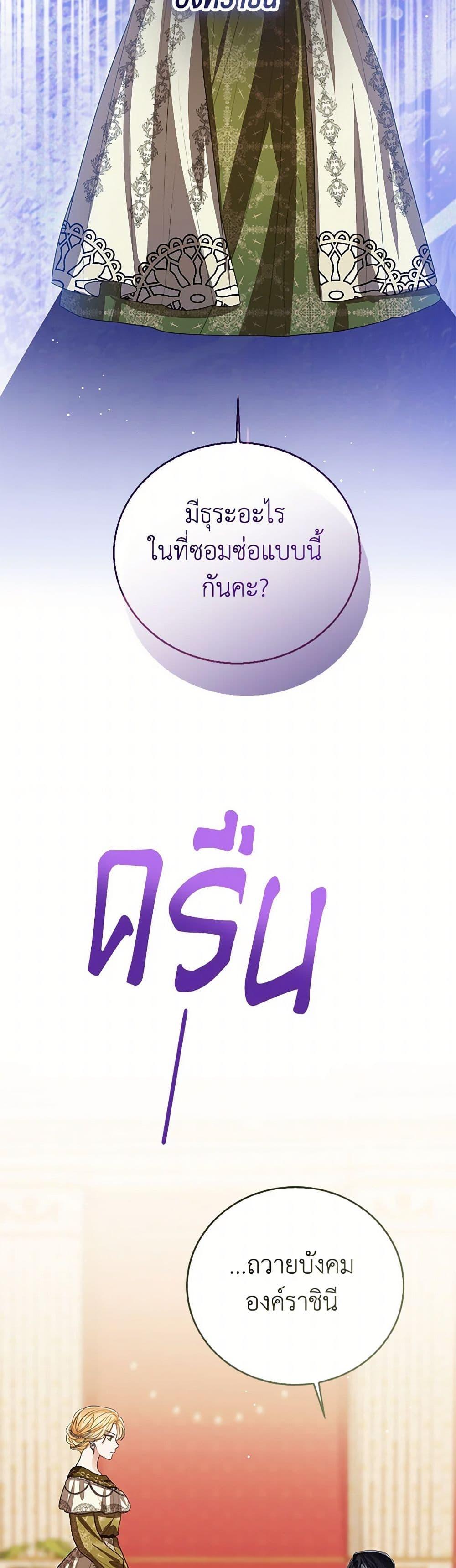 Manga-lc-com อ่านมังงะ อ่านการ์ตูน ออนไลน์ ฟรี Baby Princess Through the Status Window ตอนที่ 1 2 3 4 5 6 7 8 9 10 11 12 13 14 ฟรี ไม่มีโฆษณา Manga-lc - อ่าน มังงะ อ่าน การ์ตูน ออนไลน์ อ่านมังงะ ฟรี