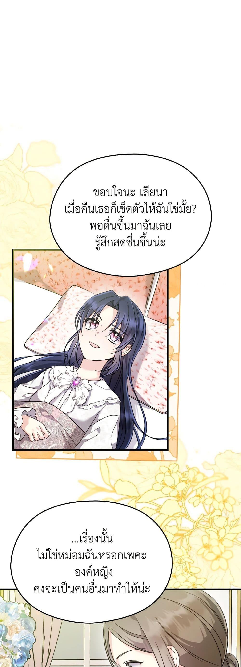 Manga-lc-com อ่านมังงะ อ่านการ์ตูน ออนไลน์ ฟรี I Don’t Want to Work! ตอนที่ 1 2 3 4 5 6 7 8 9 10 11 12 13 14 ฟรี ไม่มีโฆษณา Manga-lc - อ่าน มังงะ อ่าน การ์ตูน ออนไลน์ อ่านมังงะ ฟรี