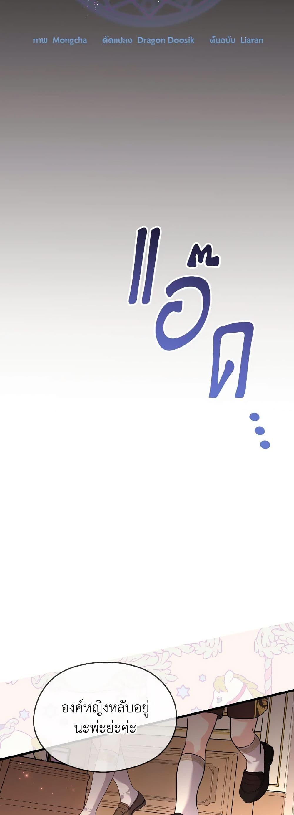 Manga-lc-com อ่านมังงะ อ่านการ์ตูน ออนไลน์ ฟรี I Don’t Want to Work! ตอนที่ 1 2 3 4 5 6 7 8 9 10 11 12 13 14 ฟรี ไม่มีโฆษณา Manga-lc - อ่าน มังงะ อ่าน การ์ตูน ออนไลน์ อ่านมังงะ ฟรี