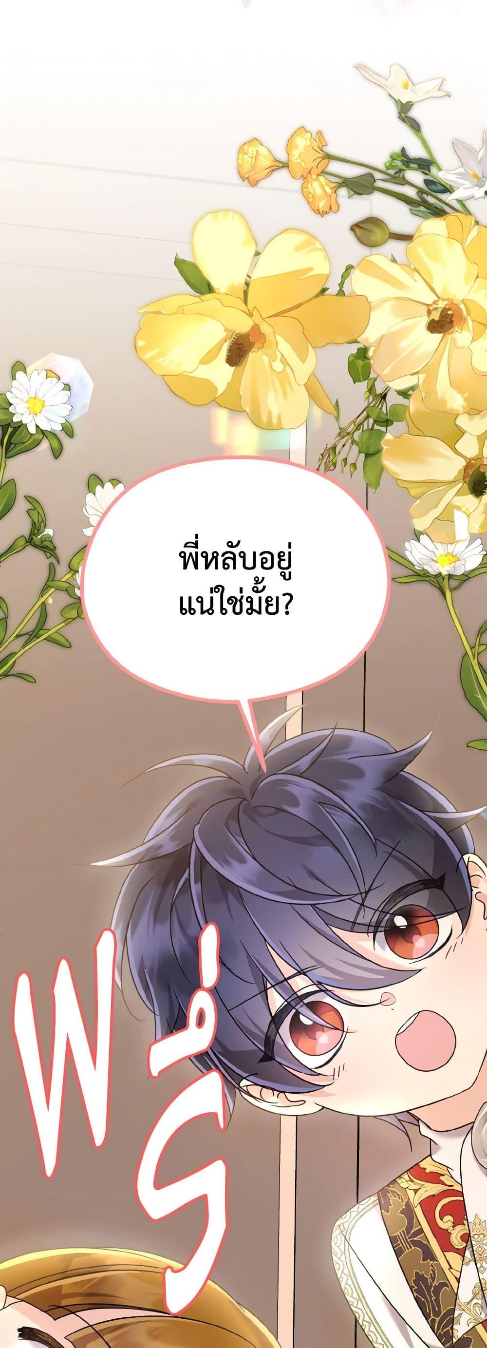 Manga-lc-com อ่านมังงะ อ่านการ์ตูน ออนไลน์ ฟรี I Don’t Want to Work! ตอนที่ 1 2 3 4 5 6 7 8 9 10 11 12 13 14 ฟรี ไม่มีโฆษณา Manga-lc - อ่าน มังงะ อ่าน การ์ตูน ออนไลน์ อ่านมังงะ ฟรี