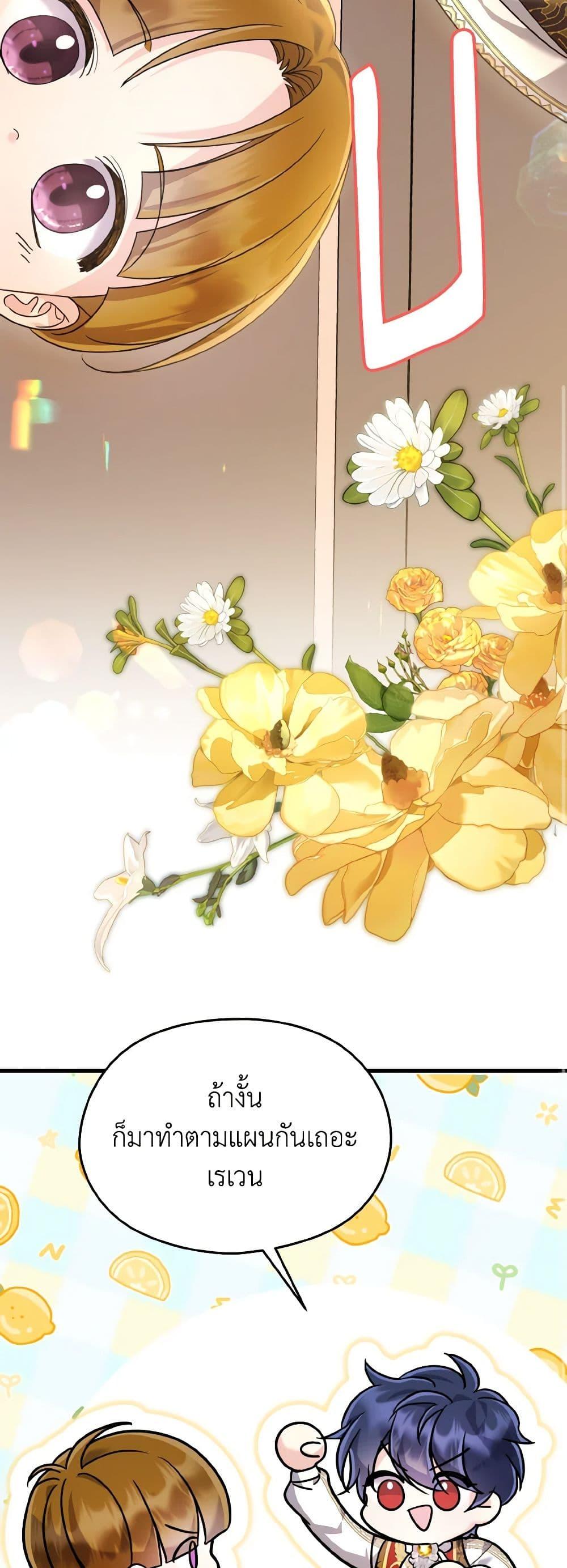 Manga-lc-com อ่านมังงะ อ่านการ์ตูน ออนไลน์ ฟรี I Don’t Want to Work! ตอนที่ 1 2 3 4 5 6 7 8 9 10 11 12 13 14 ฟรี ไม่มีโฆษณา Manga-lc - อ่าน มังงะ อ่าน การ์ตูน ออนไลน์ อ่านมังงะ ฟรี