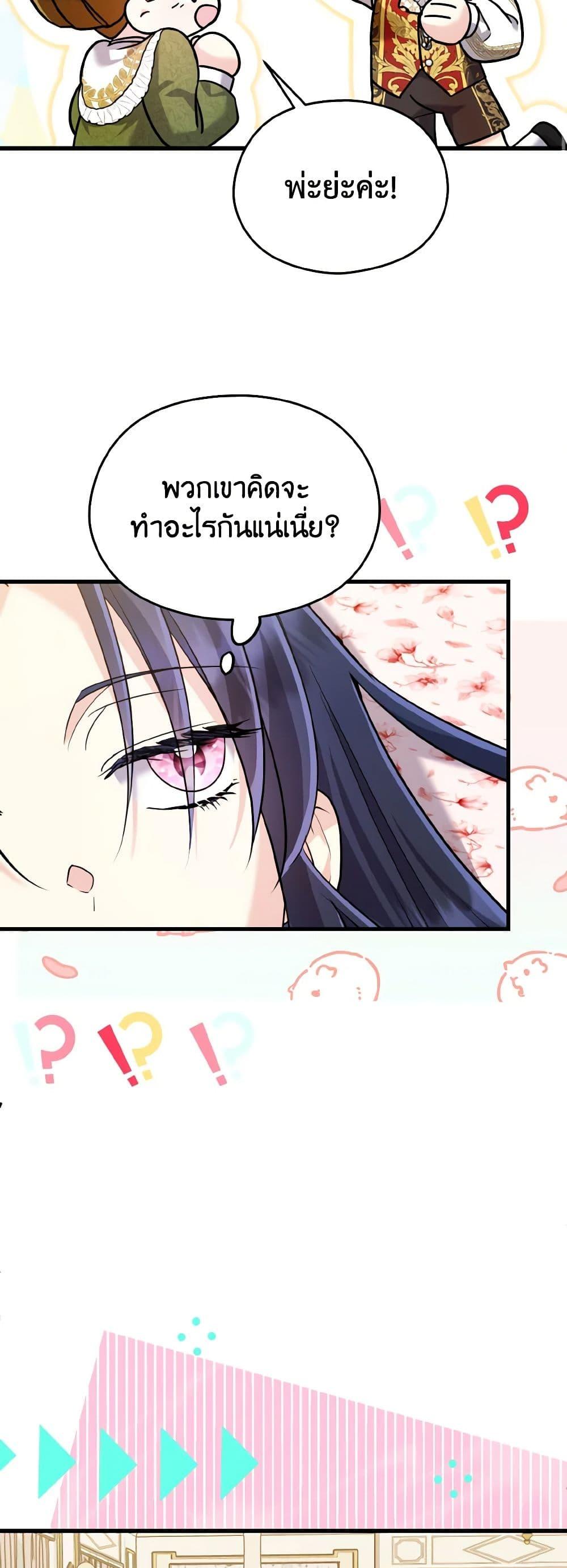 Manga-lc-com อ่านมังงะ อ่านการ์ตูน ออนไลน์ ฟรี I Don’t Want to Work! ตอนที่ 1 2 3 4 5 6 7 8 9 10 11 12 13 14 ฟรี ไม่มีโฆษณา Manga-lc - อ่าน มังงะ อ่าน การ์ตูน ออนไลน์ อ่านมังงะ ฟรี