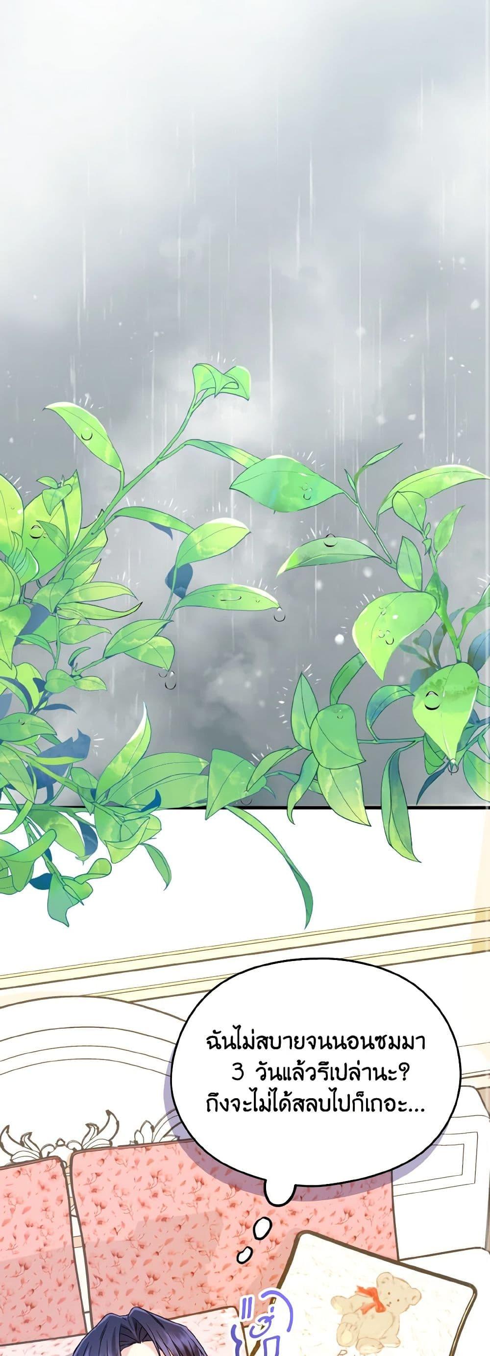 Manga-lc-com อ่านมังงะ อ่านการ์ตูน ออนไลน์ ฟรี I Don’t Want to Work! ตอนที่ 1 2 3 4 5 6 7 8 9 10 11 12 13 14 ฟรี ไม่มีโฆษณา Manga-lc - อ่าน มังงะ อ่าน การ์ตูน ออนไลน์ อ่านมังงะ ฟรี